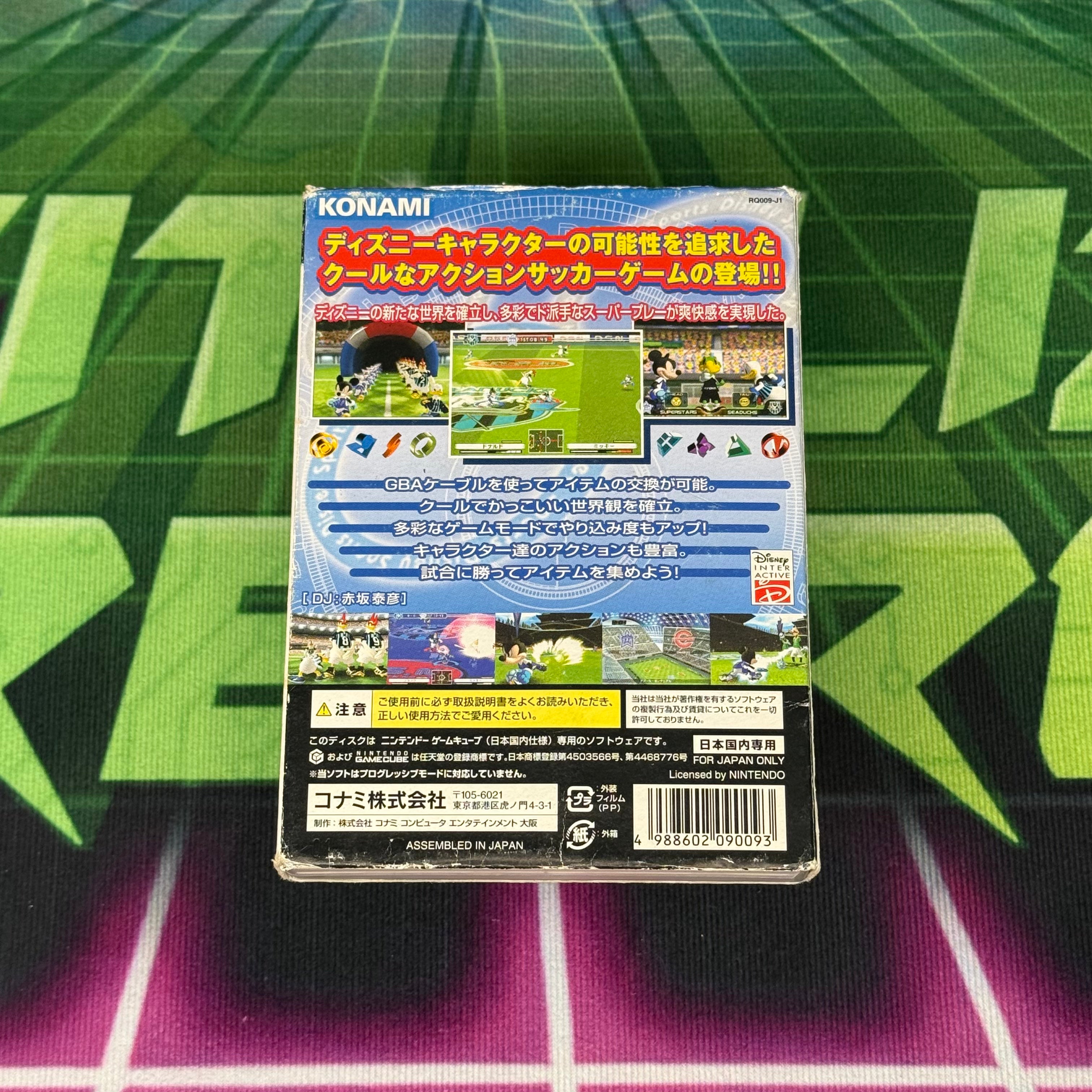 Disney Sports Soccer | JP Gamecube