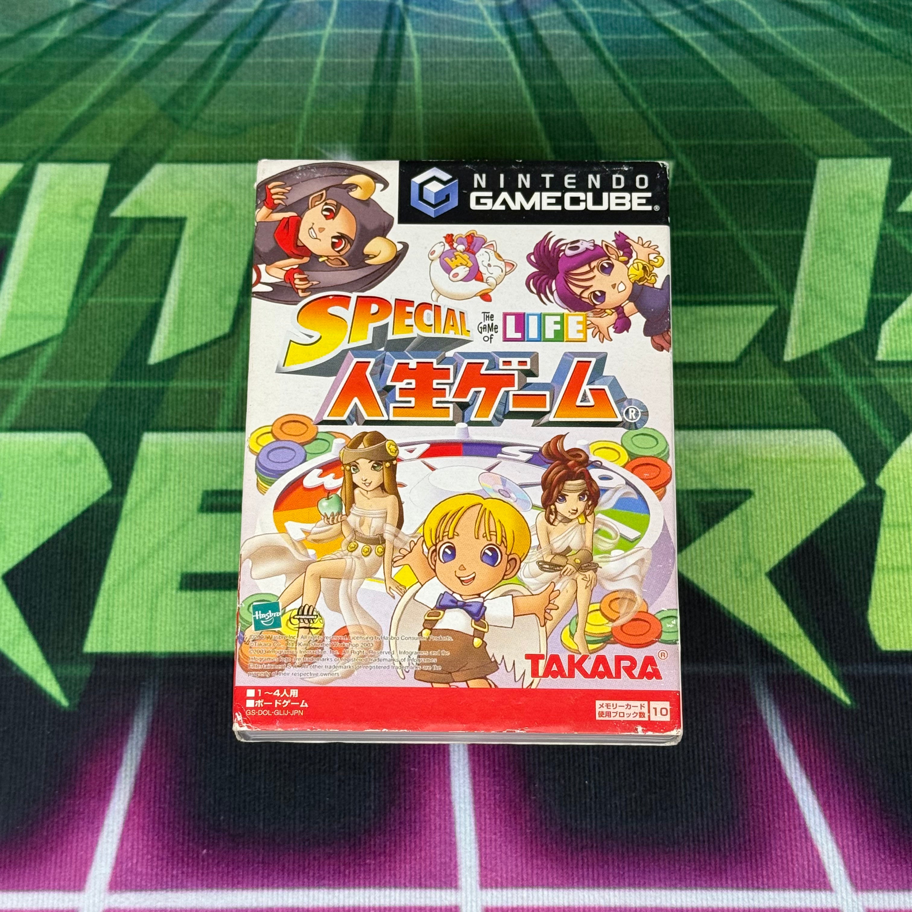 Special Jinsei Game | JP Gamecube