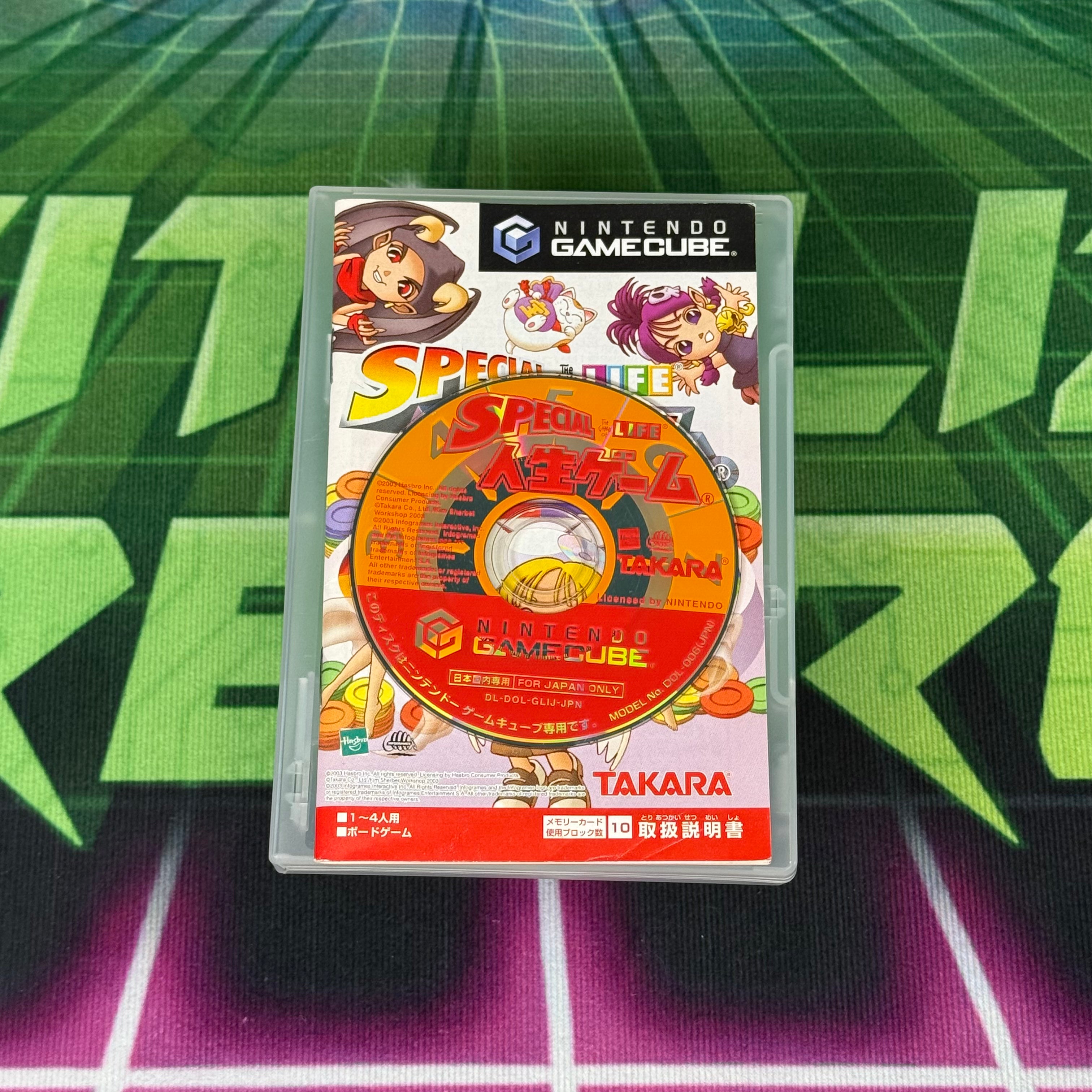 Special Jinsei Game | JP Gamecube