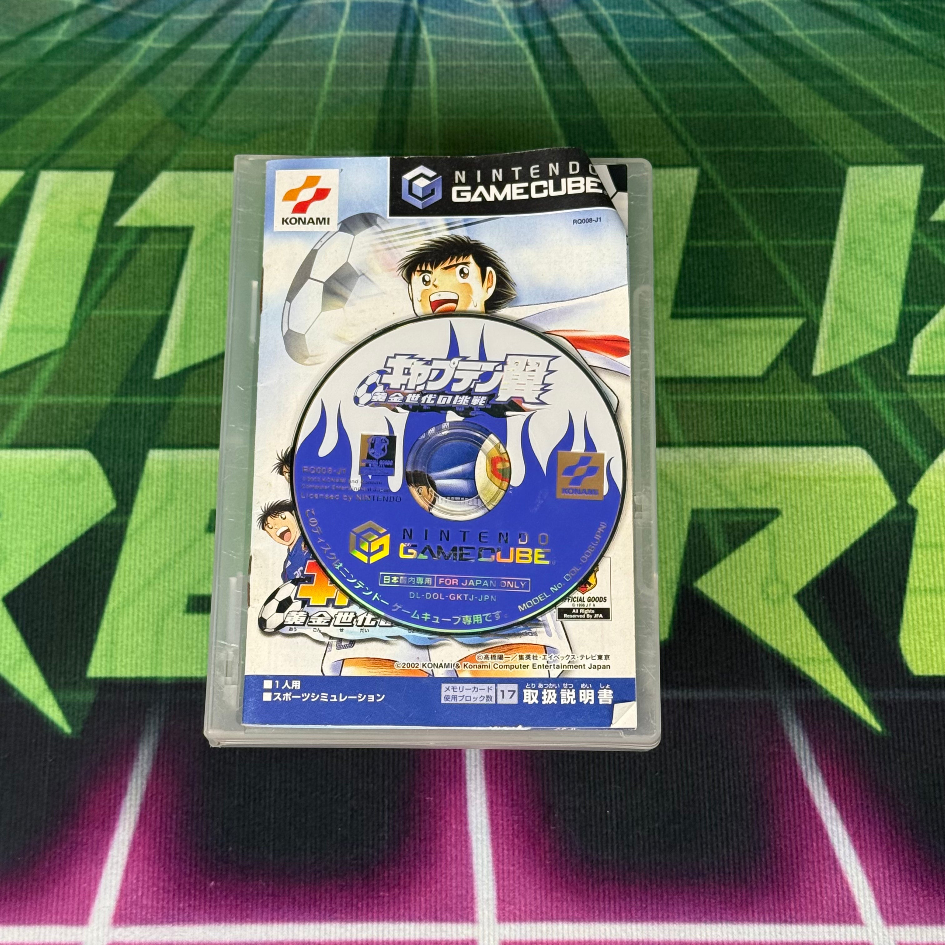 Captain Tsubasa: Ōgon Sedai no Chōsen | JP Gamecube