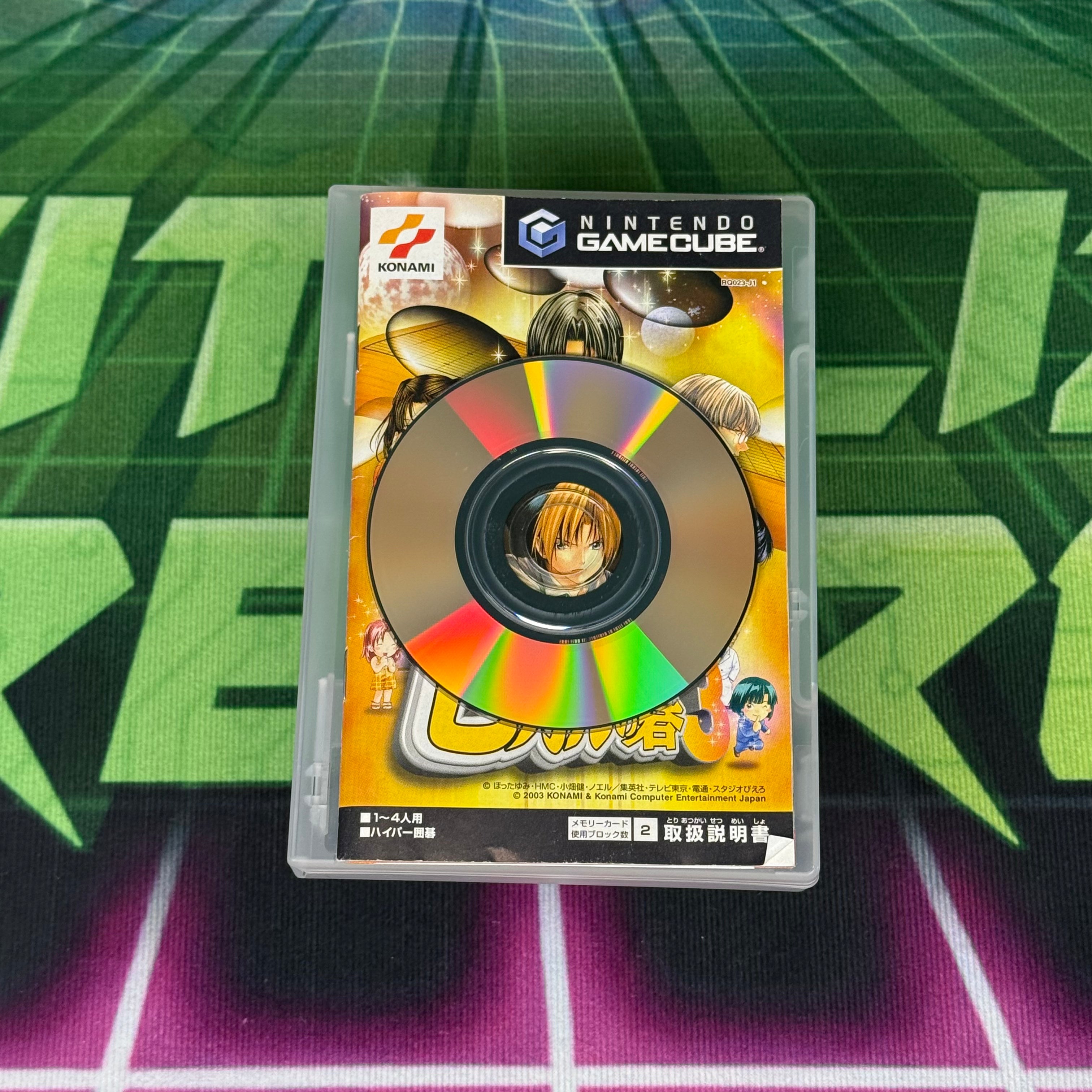 Hikaru no Go 3 | JP Gamecube