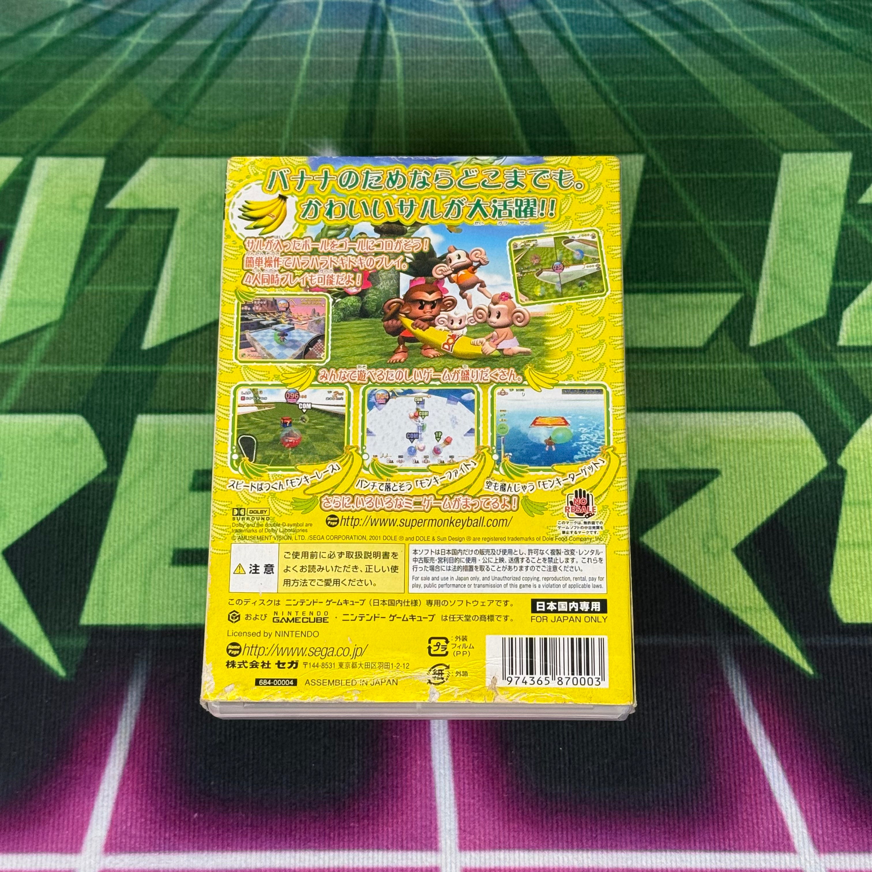 Super Monkey Ball | JP Gamecube
