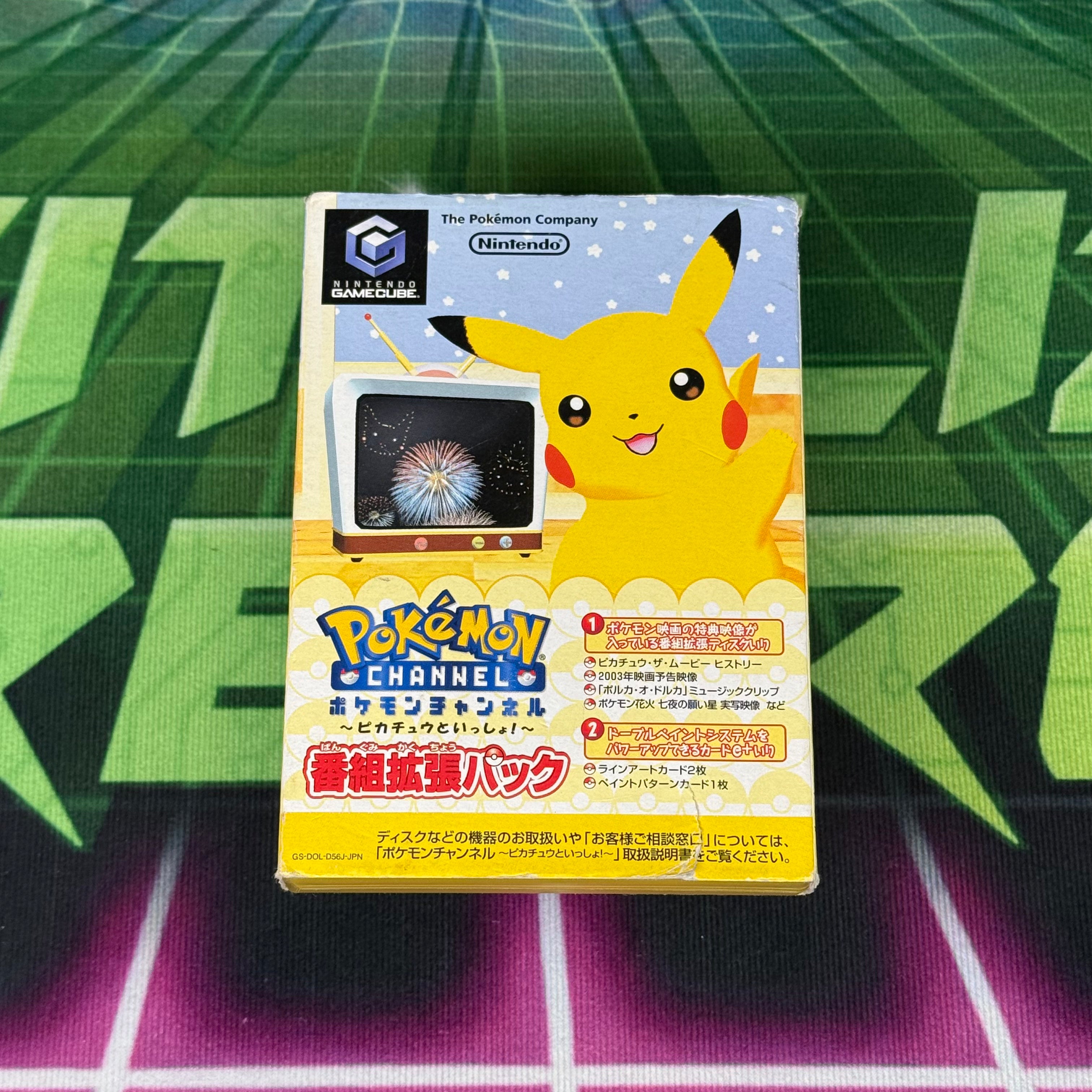 Pokemon Channel | JP Gamecube