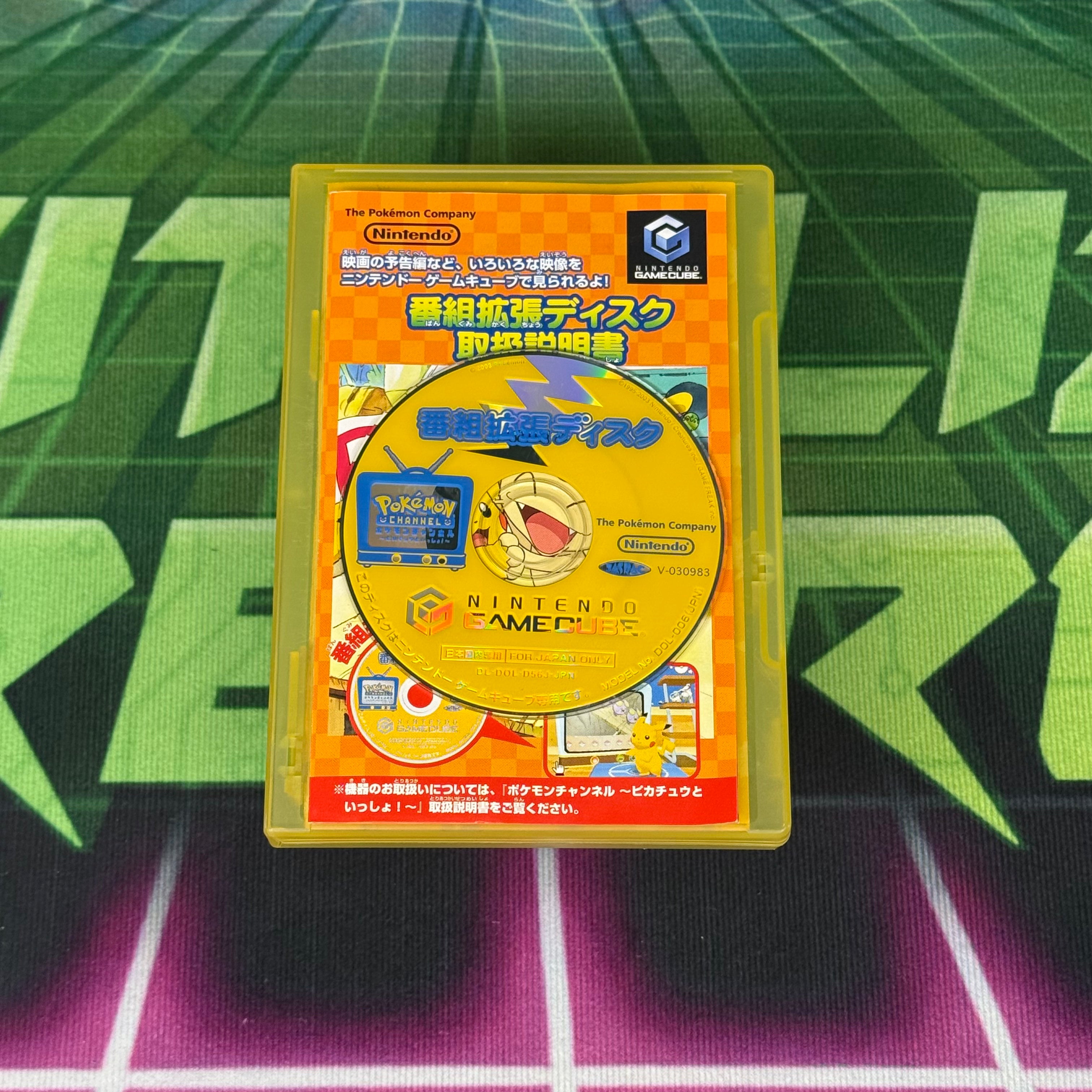 Pokemon Channel | JP Gamecube