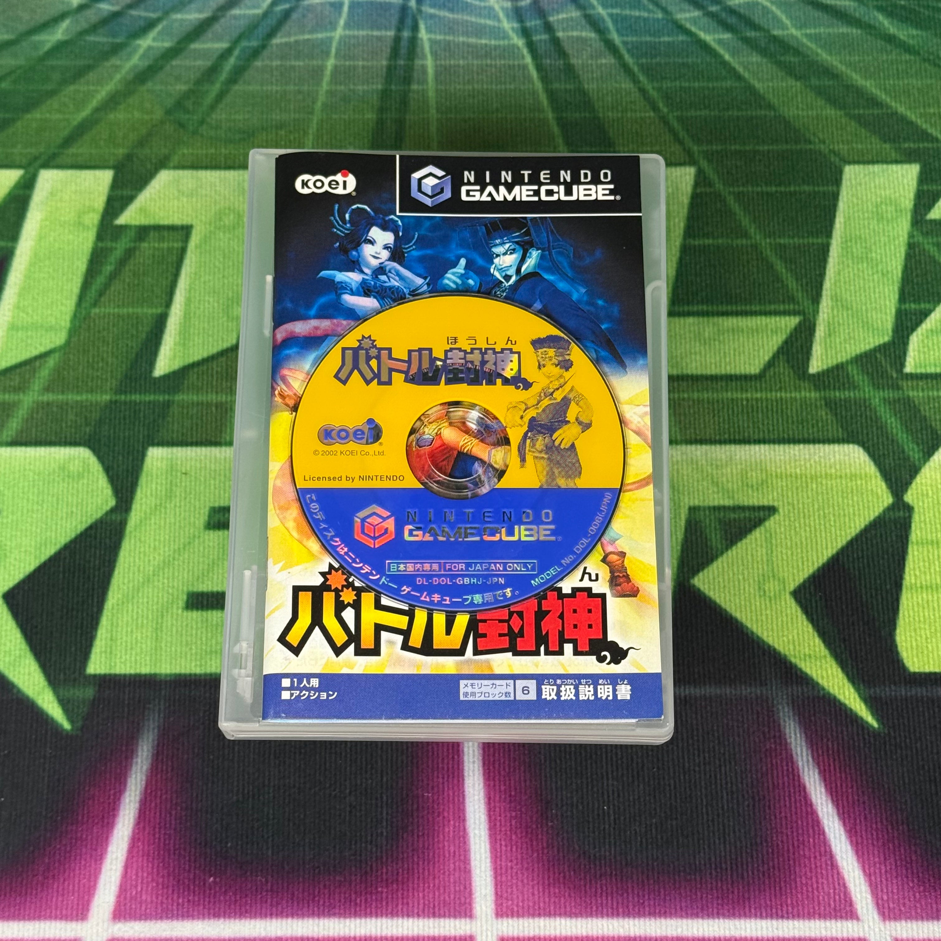 Houshin: Battle of the Gods | JP Gamecube