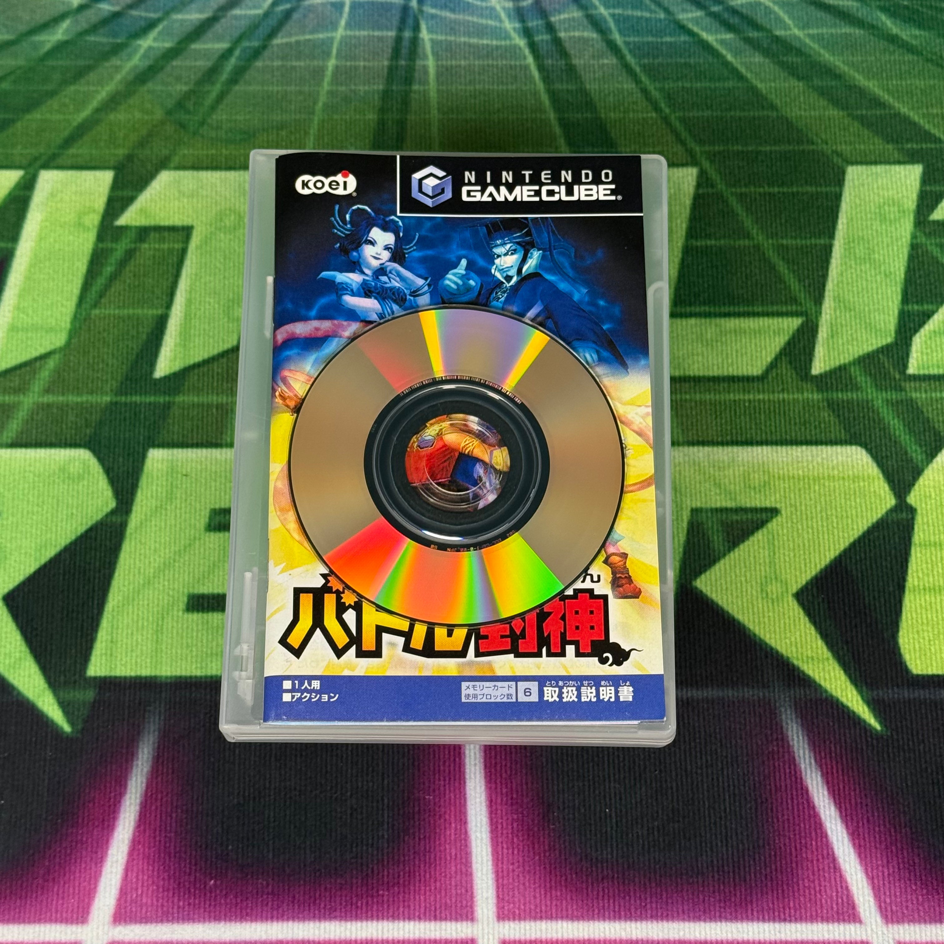 Houshin: Battle of the Gods | JP Gamecube