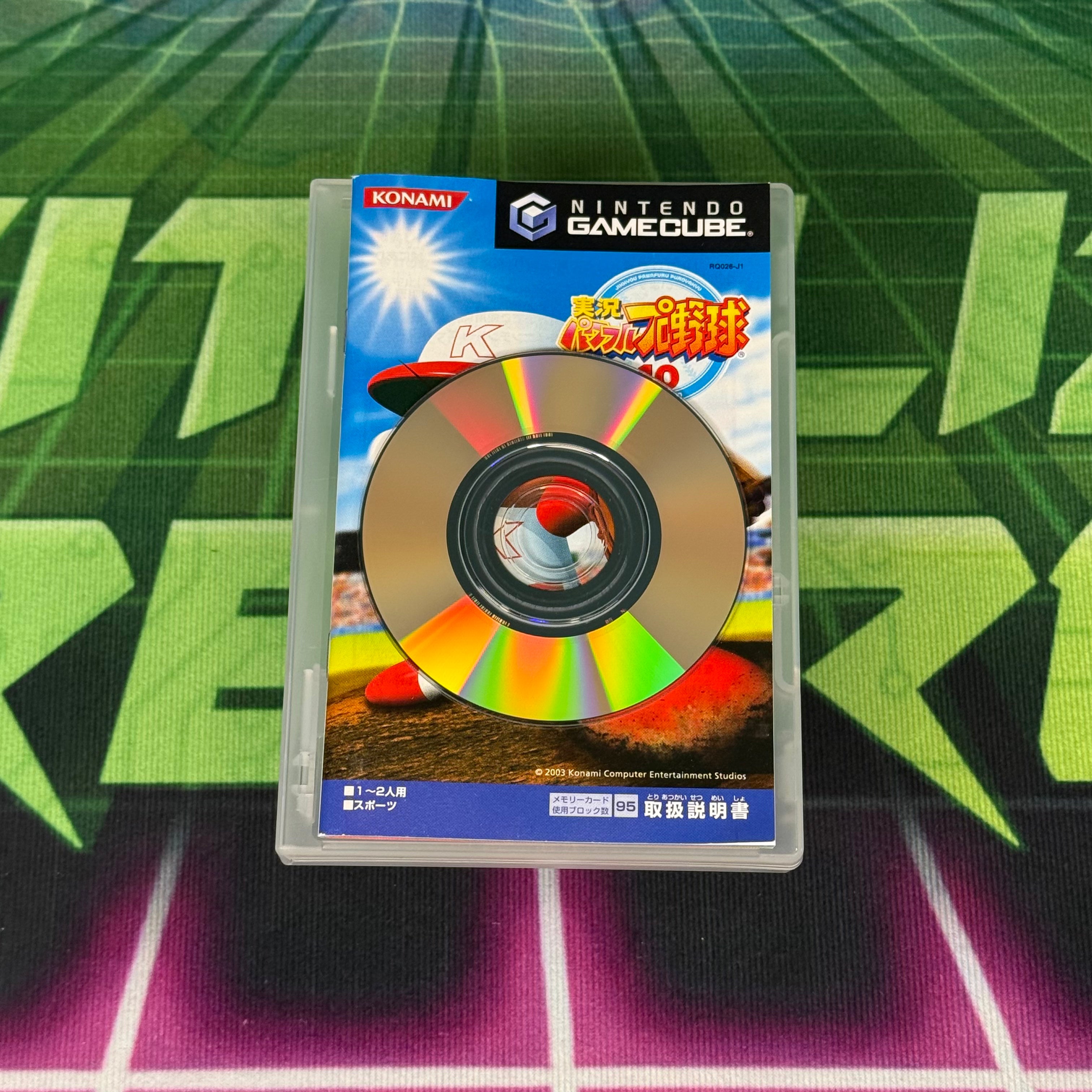 Jikkyou Powerful Pro Yakyuu 10 | JP Gamecube