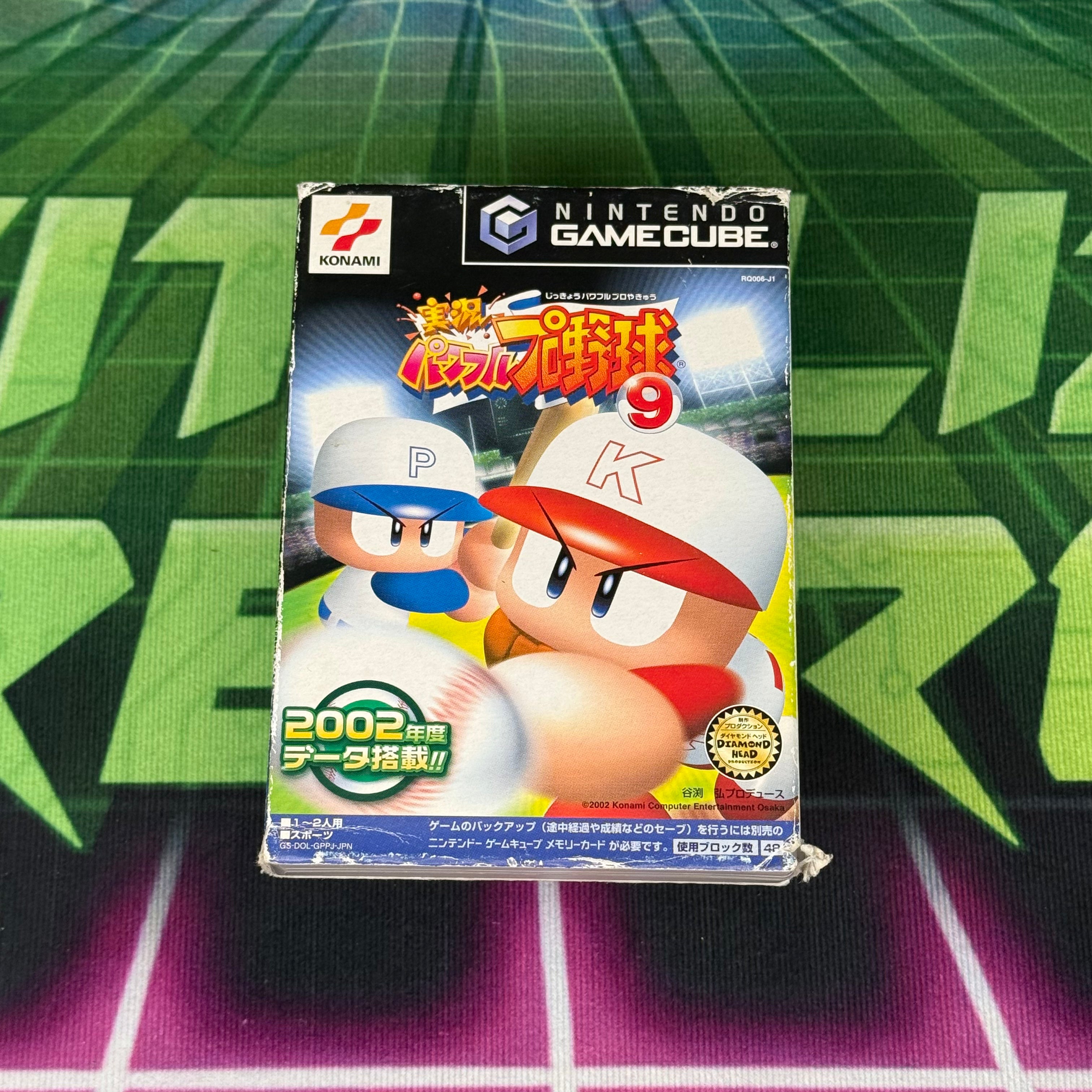 Jikkyou Powerful Pro Yakyuu 9 | JP Gamecube (no manual)