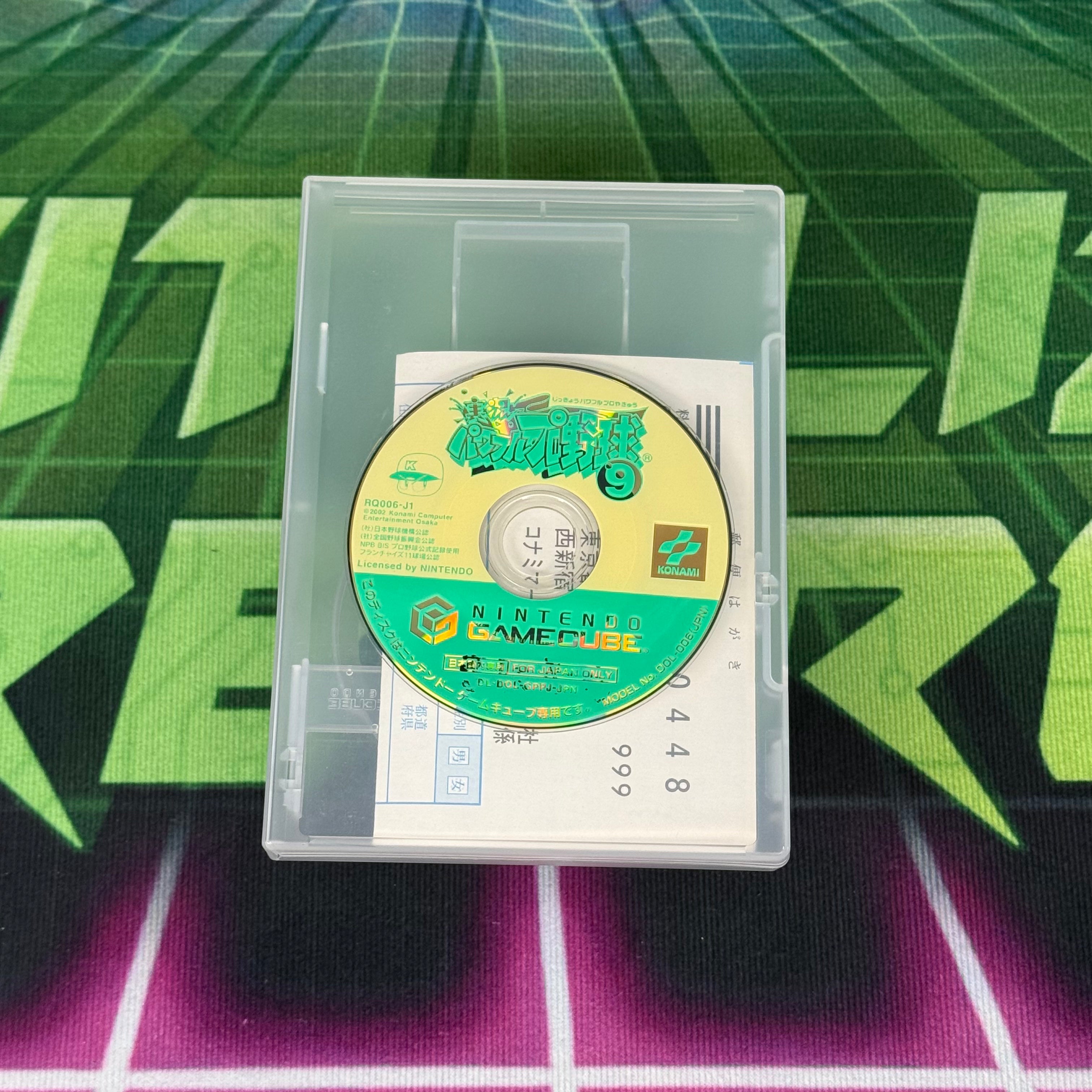 Jikkyou Powerful Pro Yakyuu 9 | JP Gamecube (no manual)