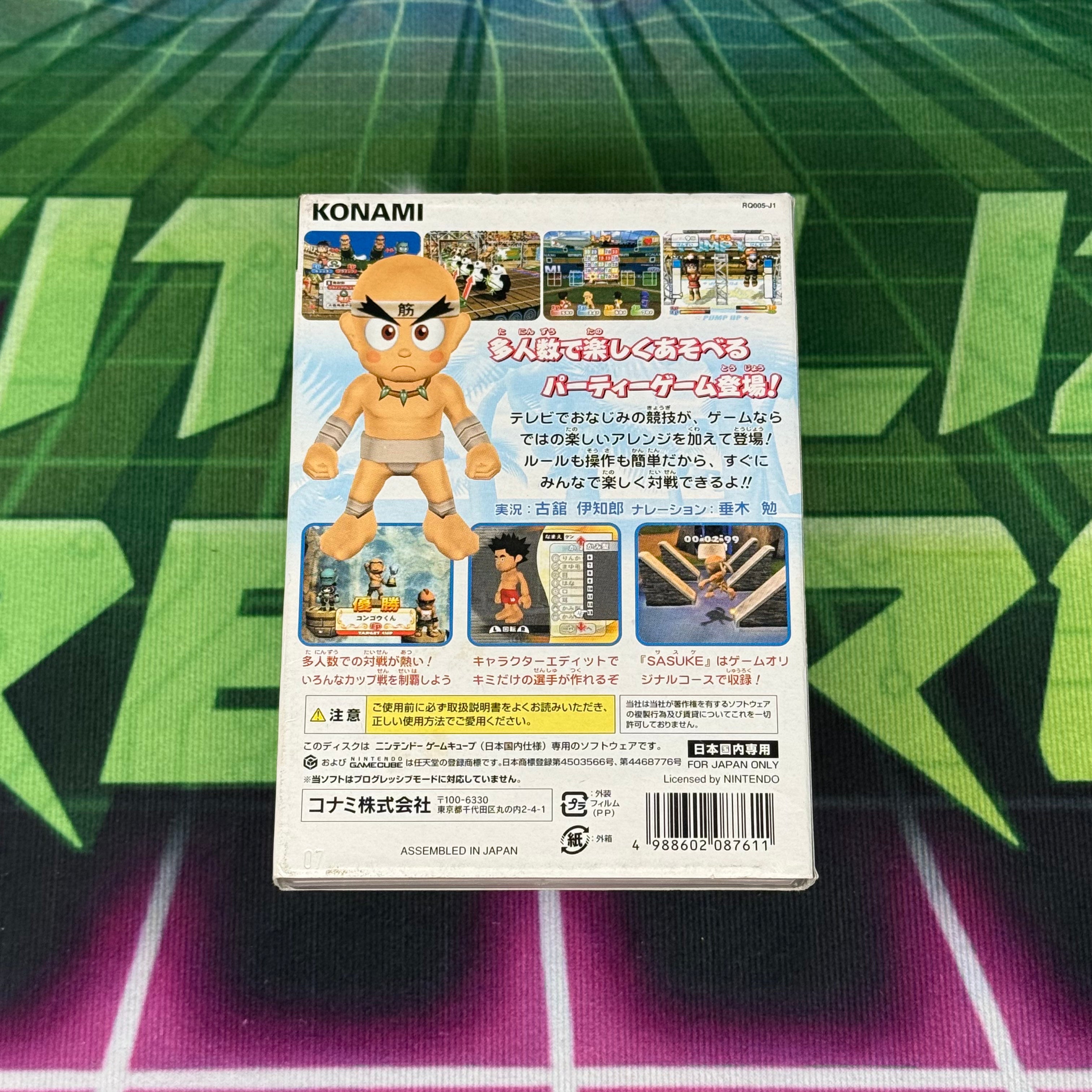 Muscle Champion | JP Gamecube