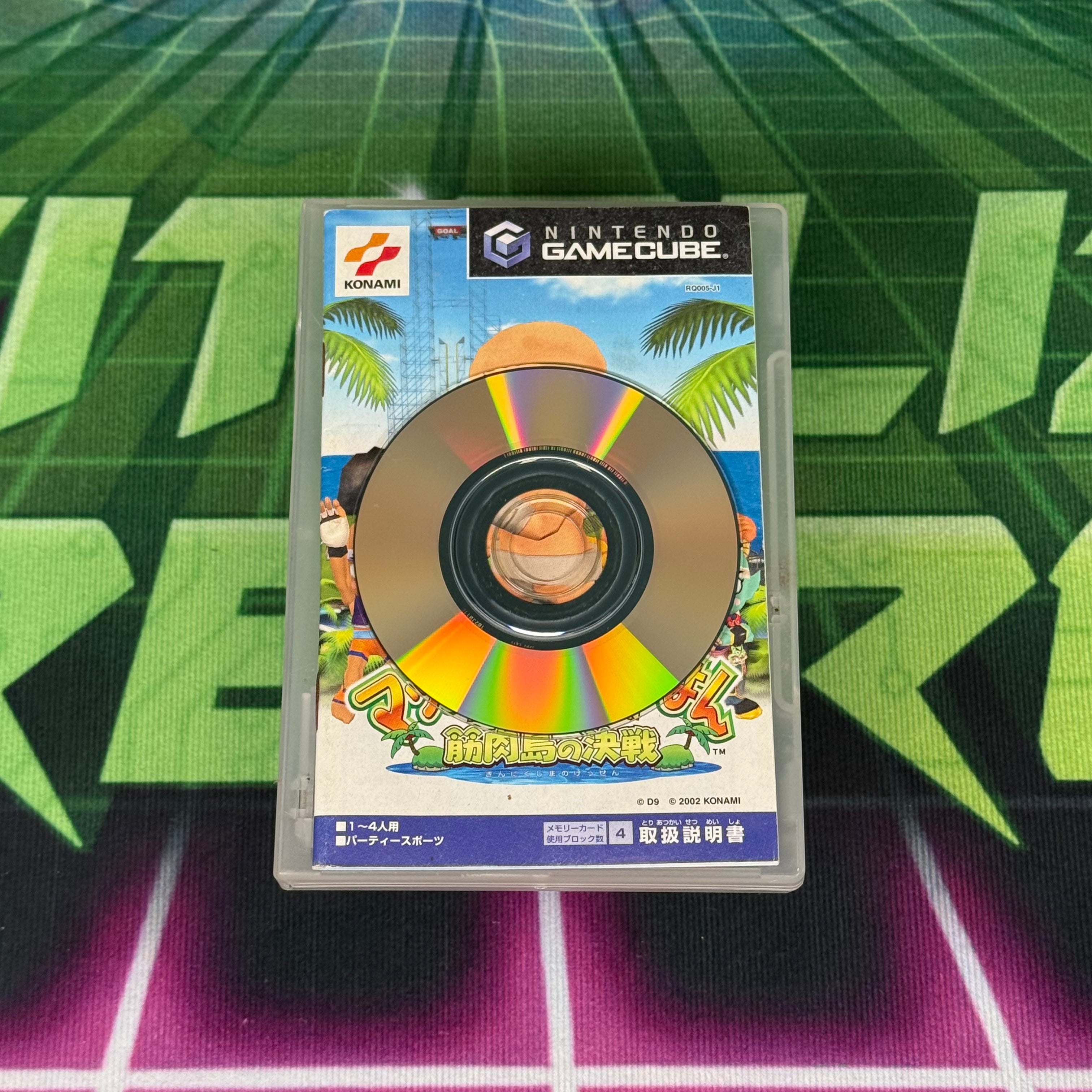 Muscle Champion | JP Gamecube