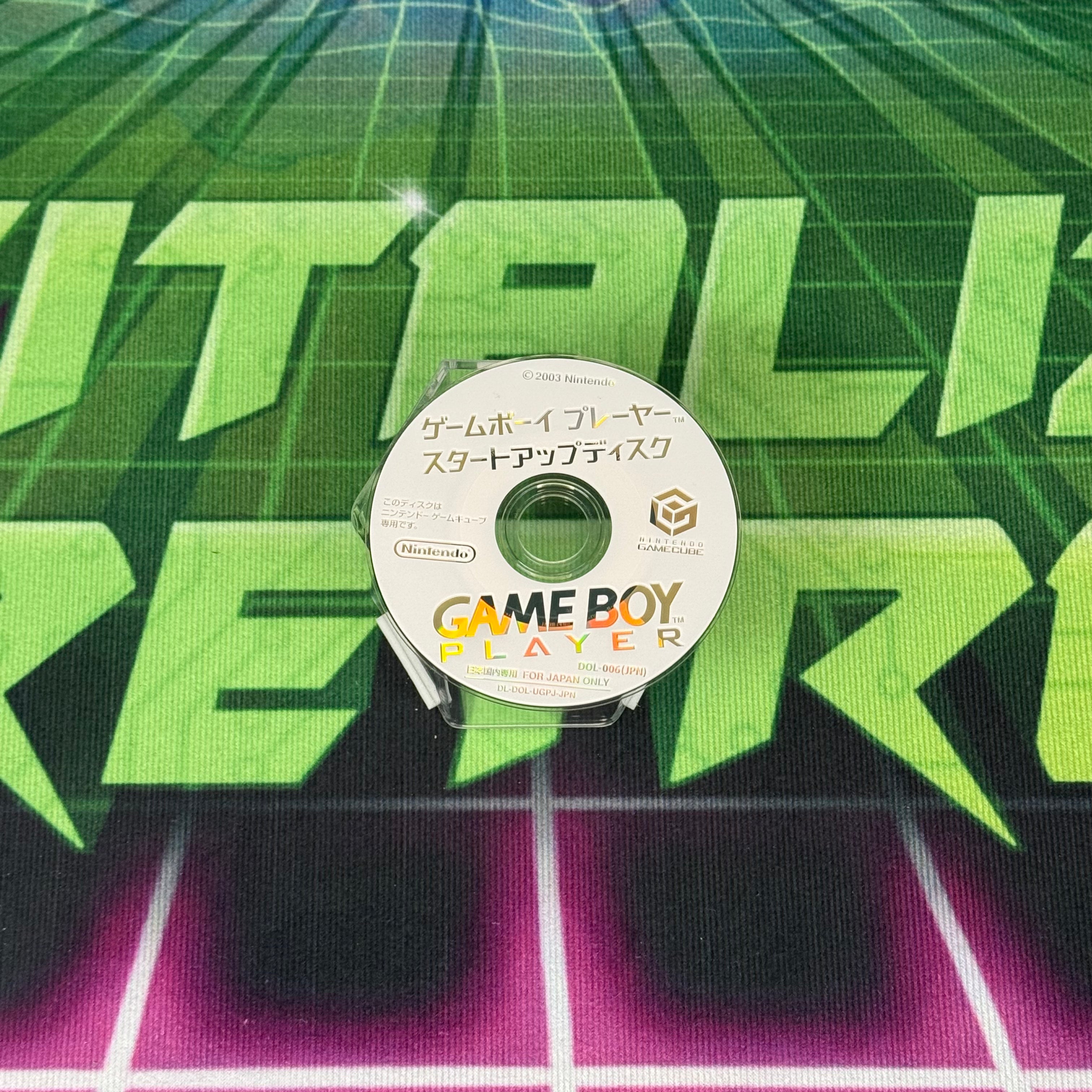 Gameboy Player Startup Disc | JP Gamecube