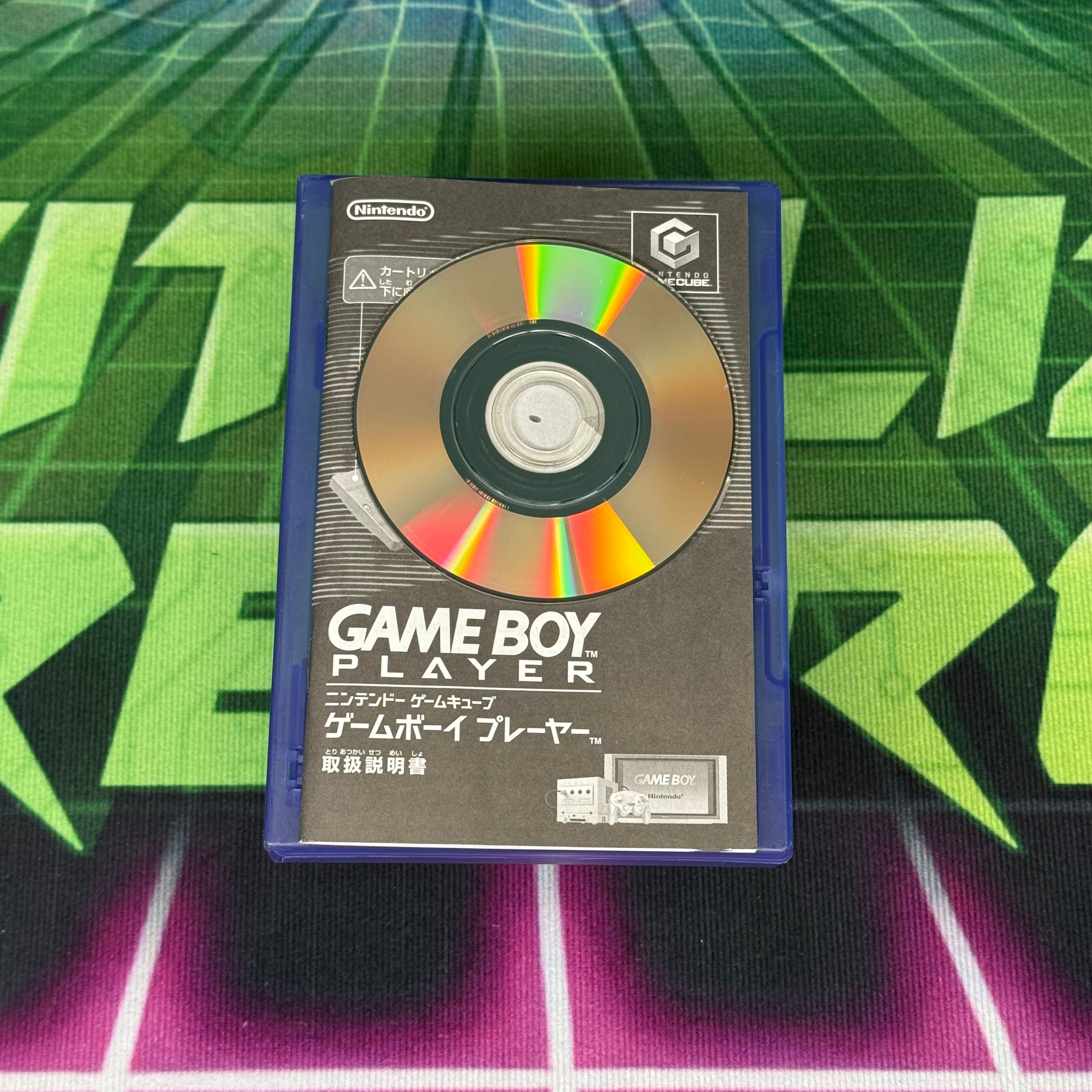 Gameboy Player Startup Disc | JP Gamecube