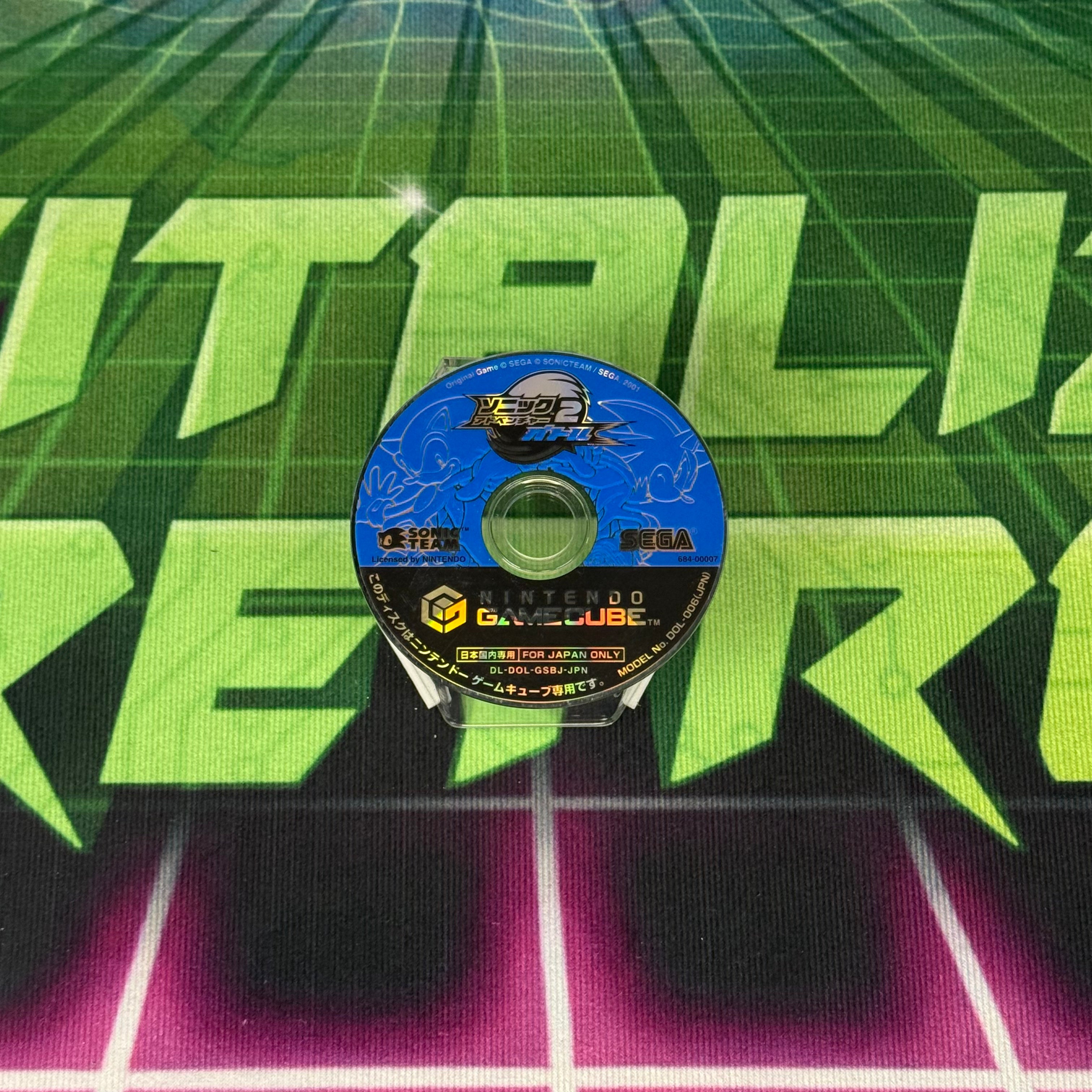 Sonic Adventure 2: Battle | JP Gamecube