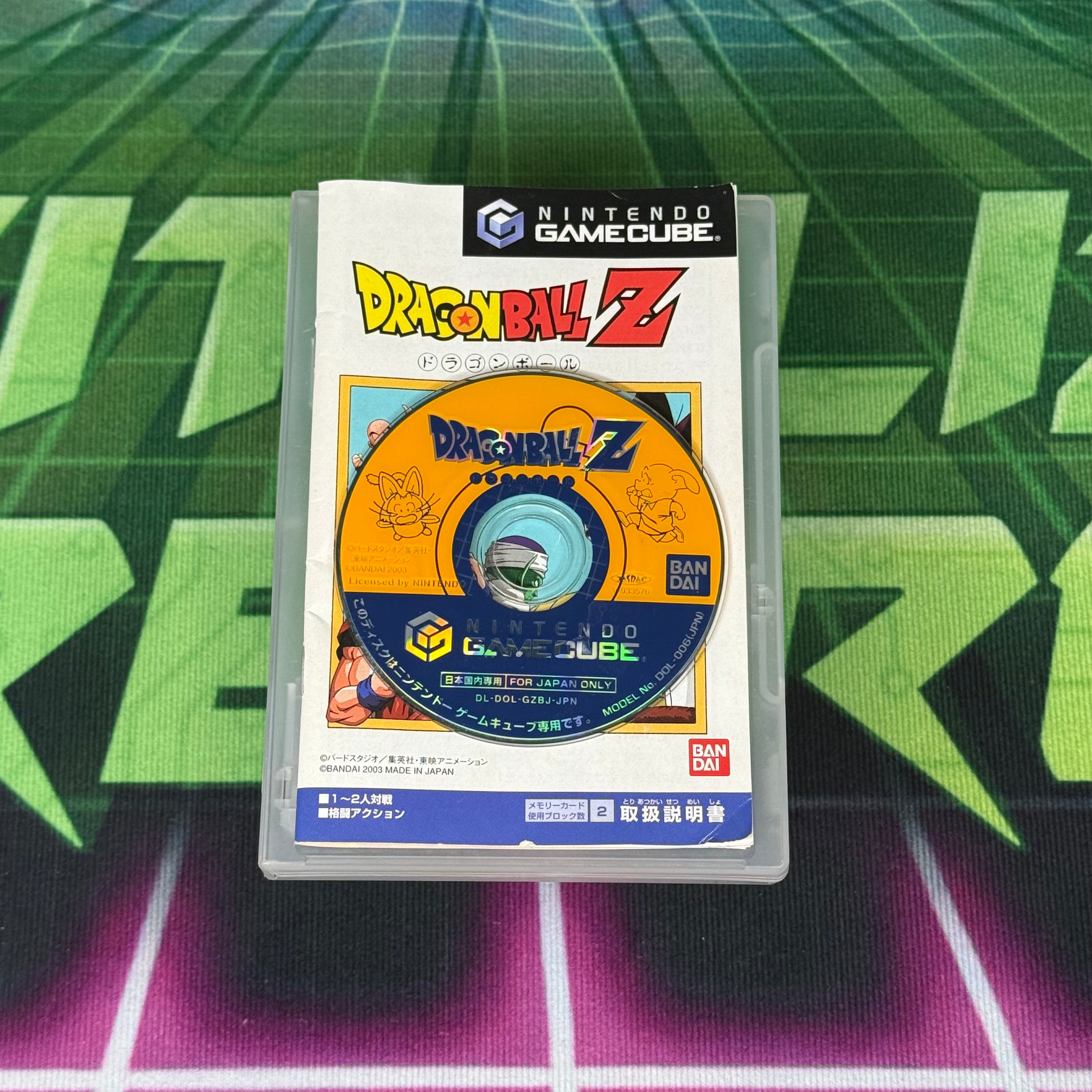 Dragon Ball Z: Budokai | JP Gamecube