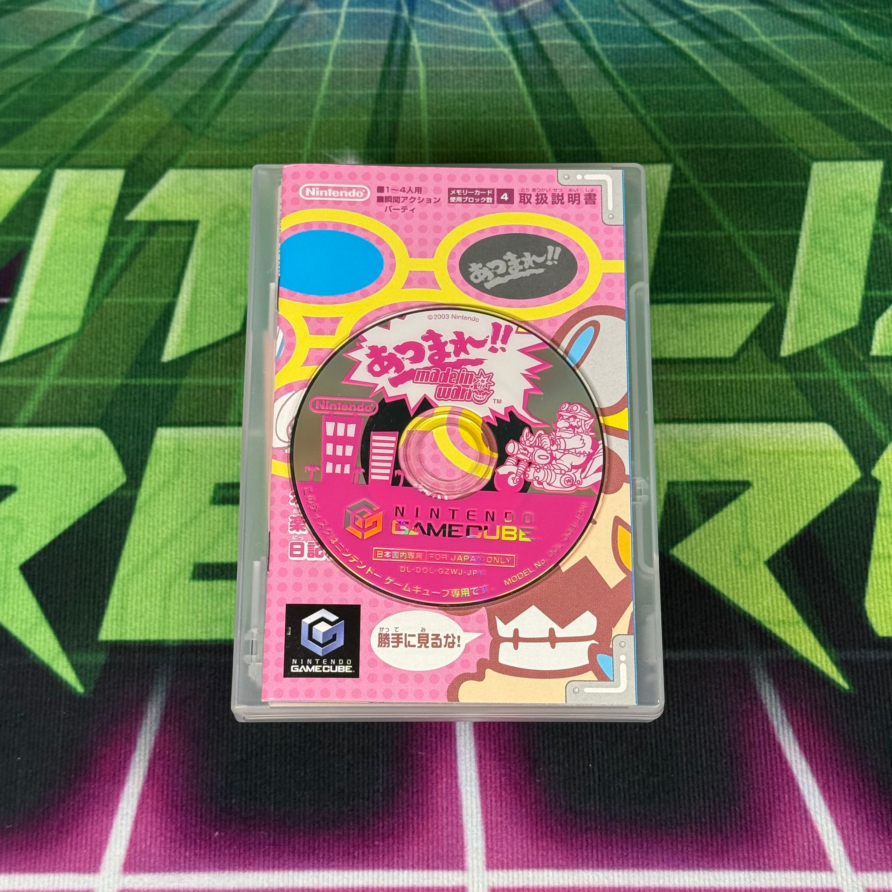 Atsumare: Made in Wario | JP Gamecube