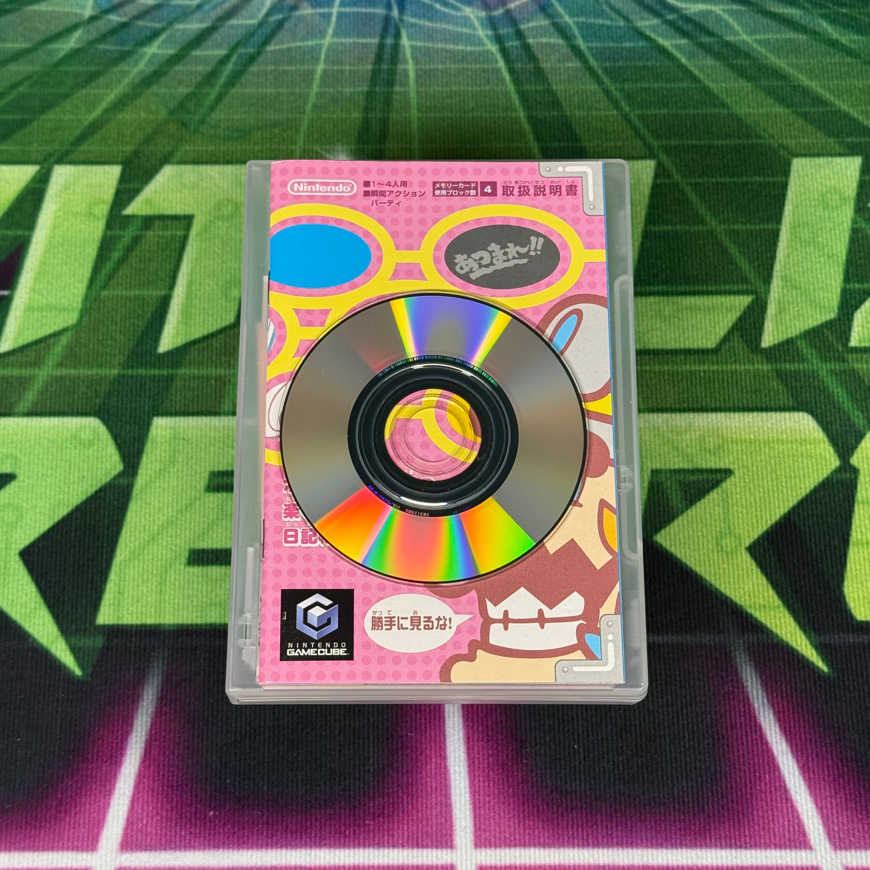 Atsumare: Made in Wario | JP Gamecube