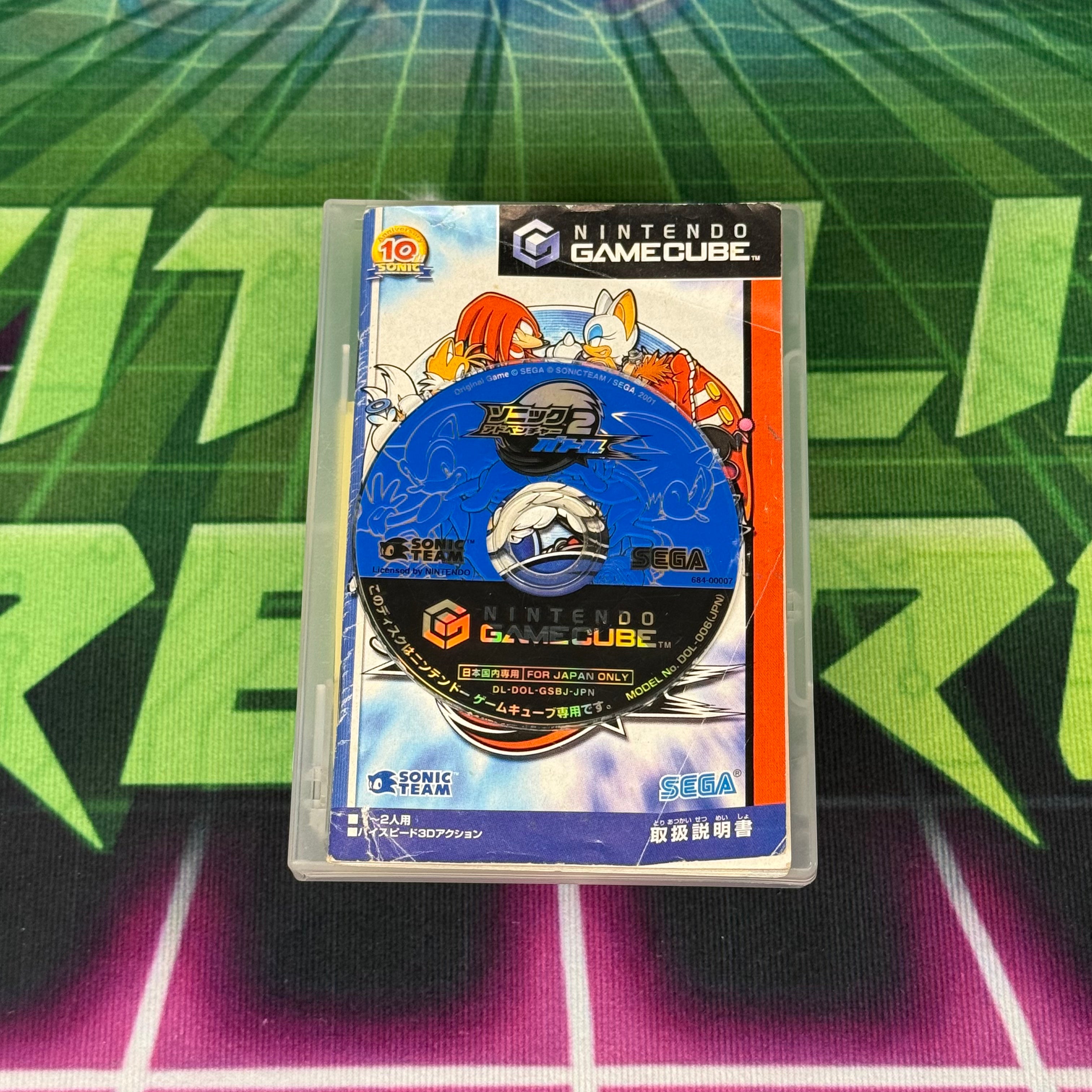 Sonic Adventure 2: Battle | JP Gamecube