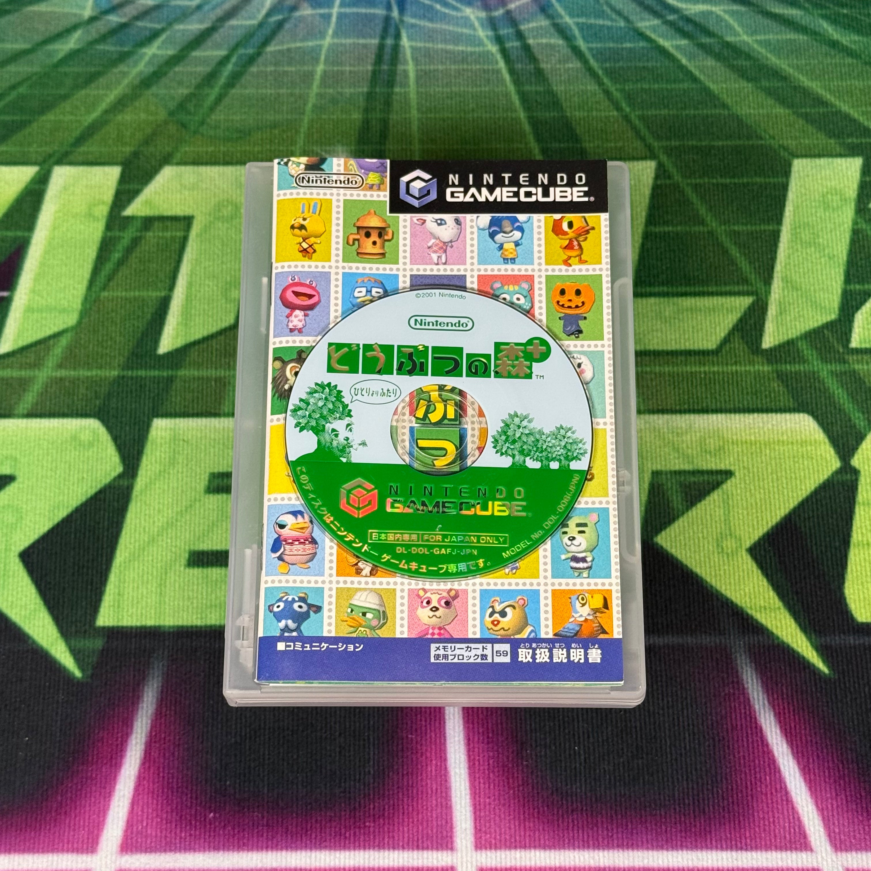 Animal Crossing: Dōbutsu no Mori+ | JP Gamecube