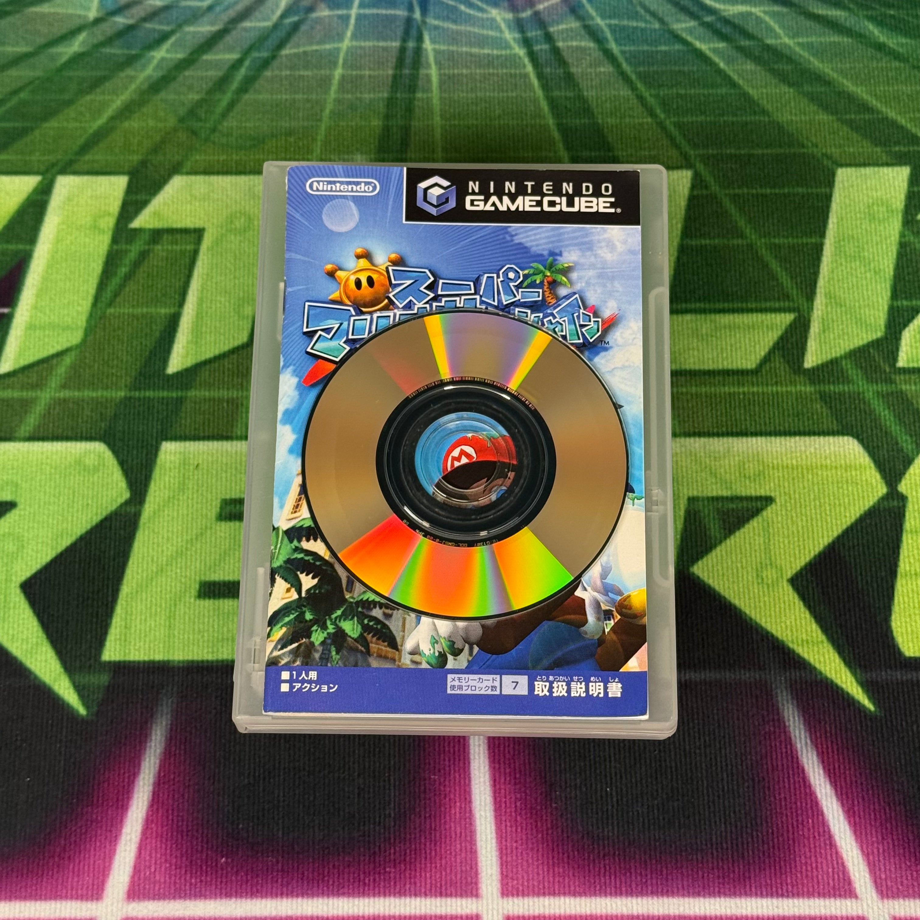 Super Mario Sunshine | JP Gamecube