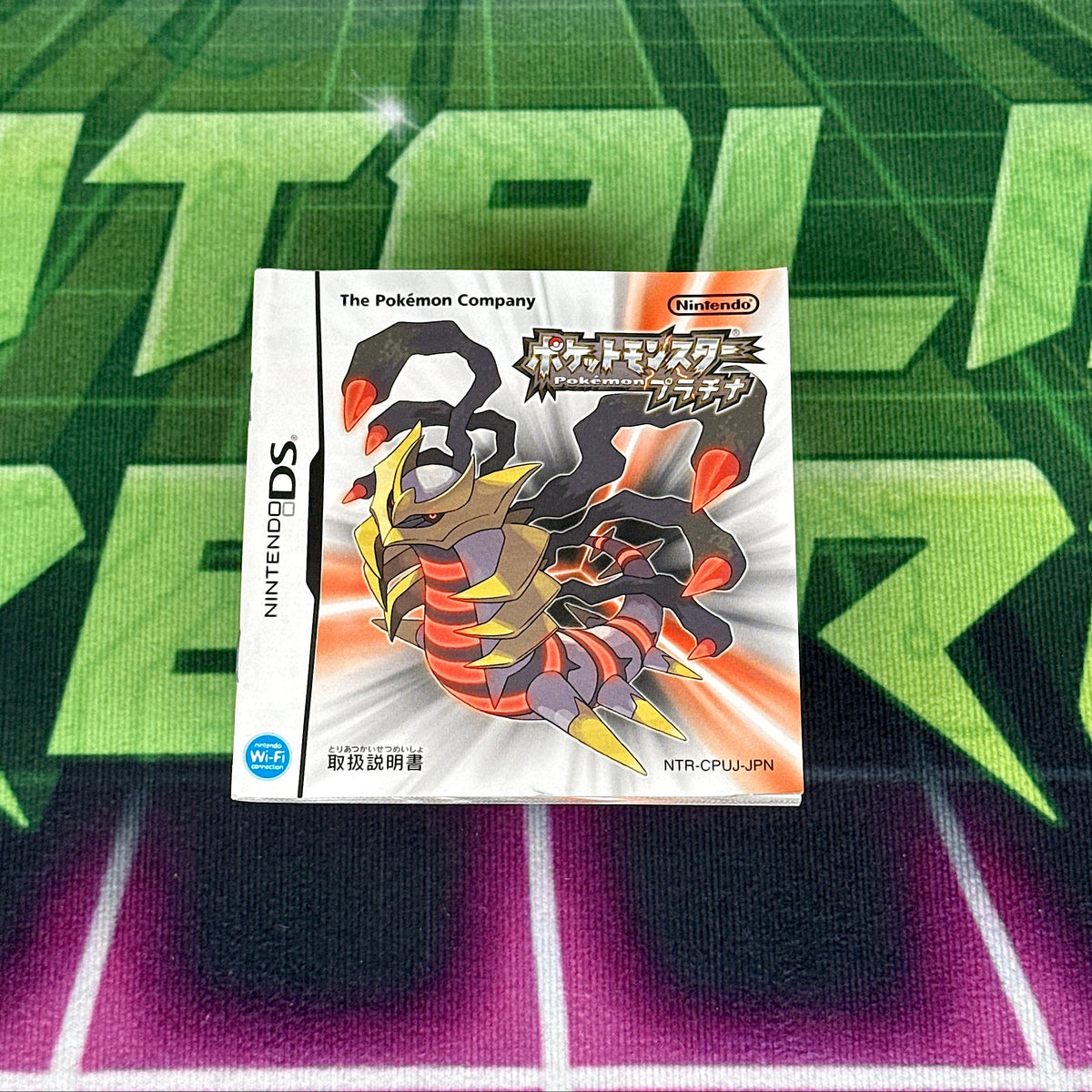 Pokémon Platinum | JP Nintendo DS