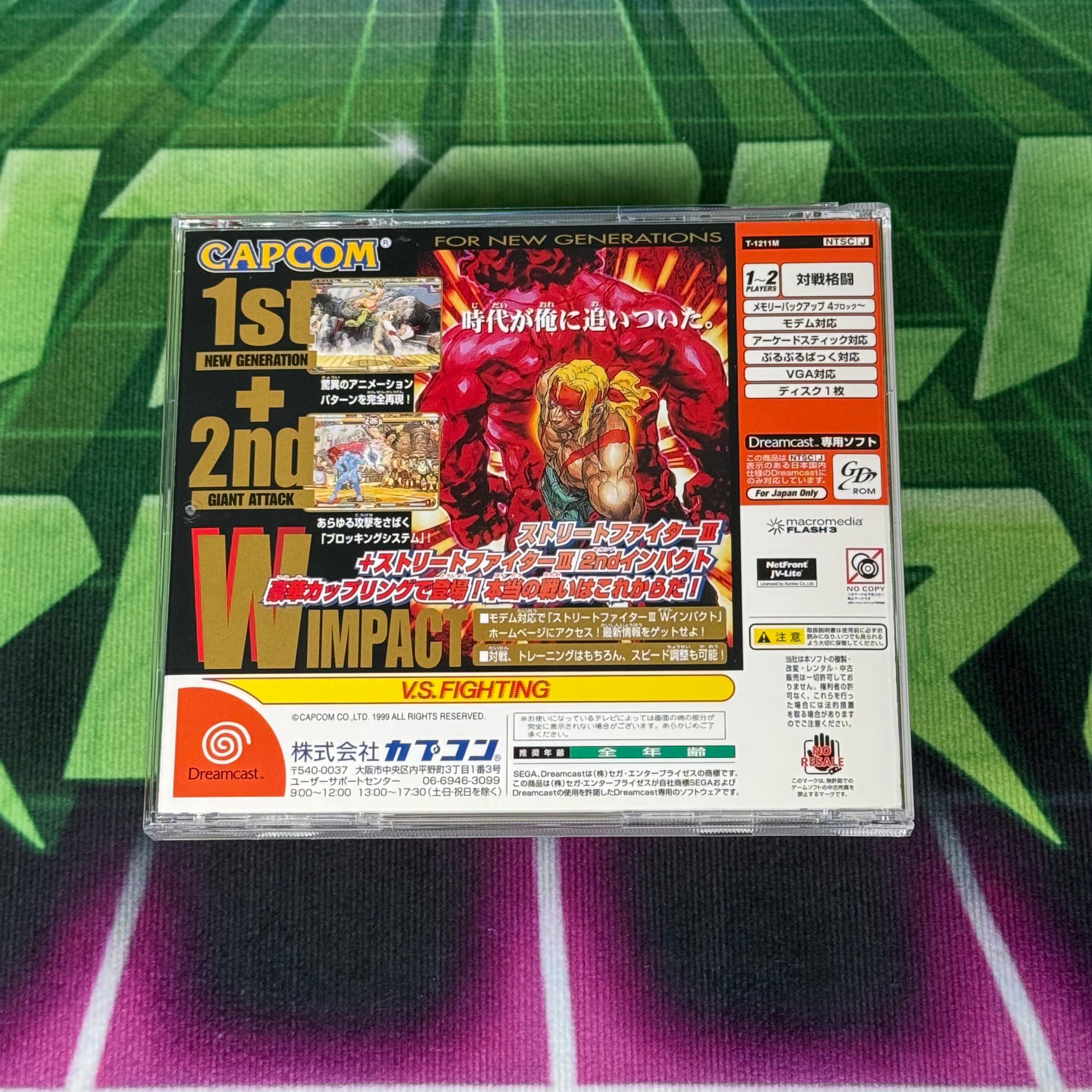 Street Fighter III: W Impact | JP Dreamcast