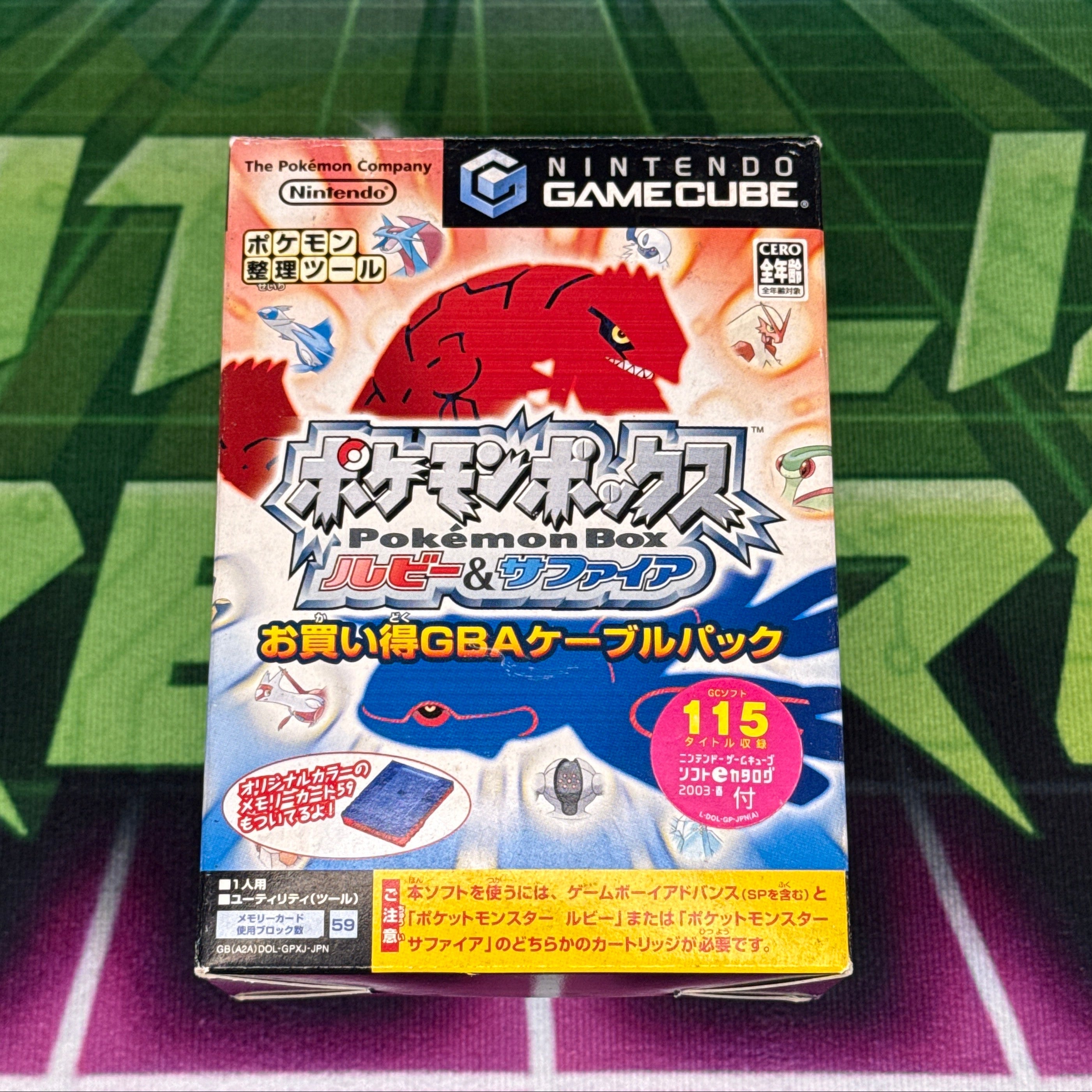 Pokémon Box: Ruby & Sapphire GBA Cable Pack | JP Gamecube