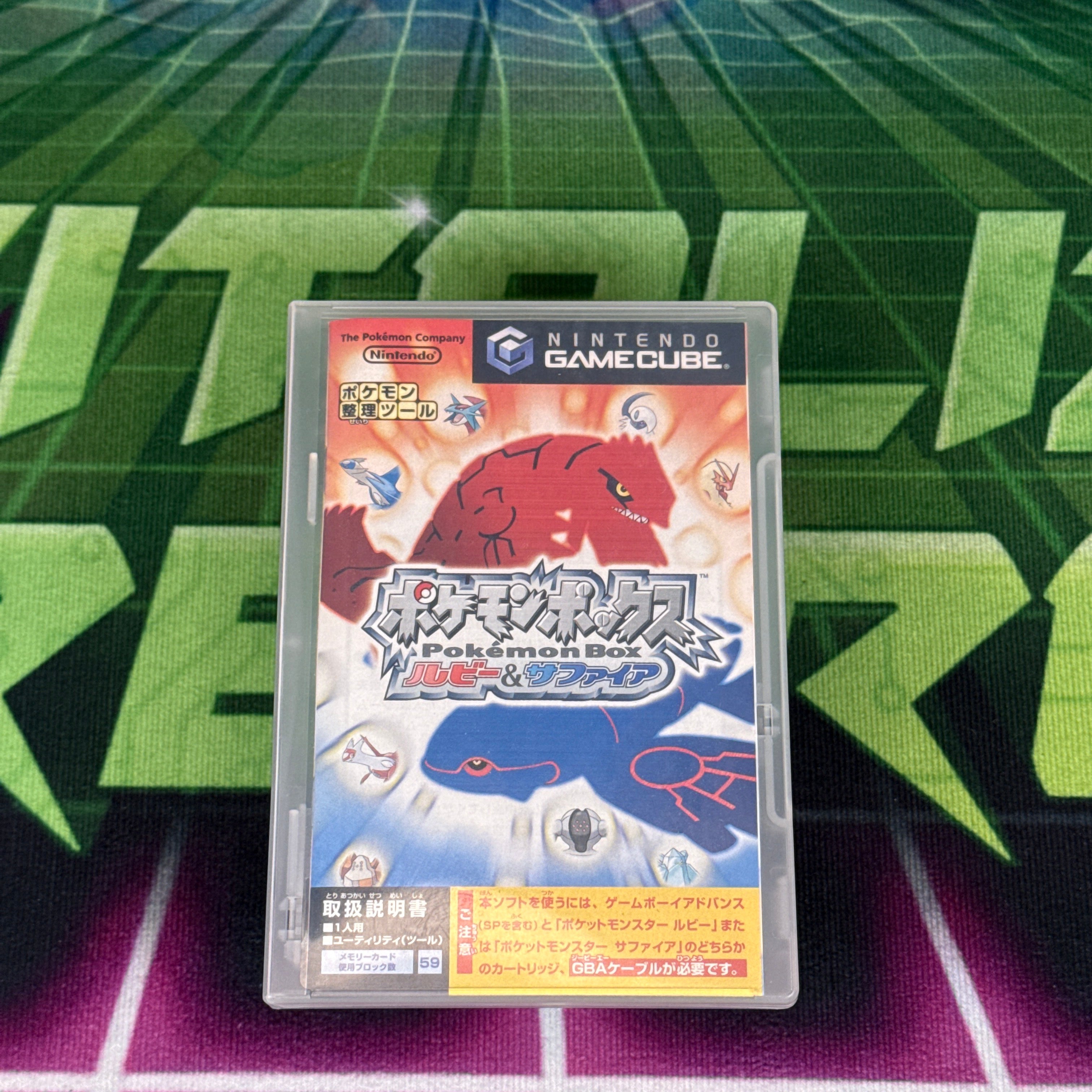 Pokémon Box: Ruby & Sapphire GBA Cable Pack | JP Gamecube