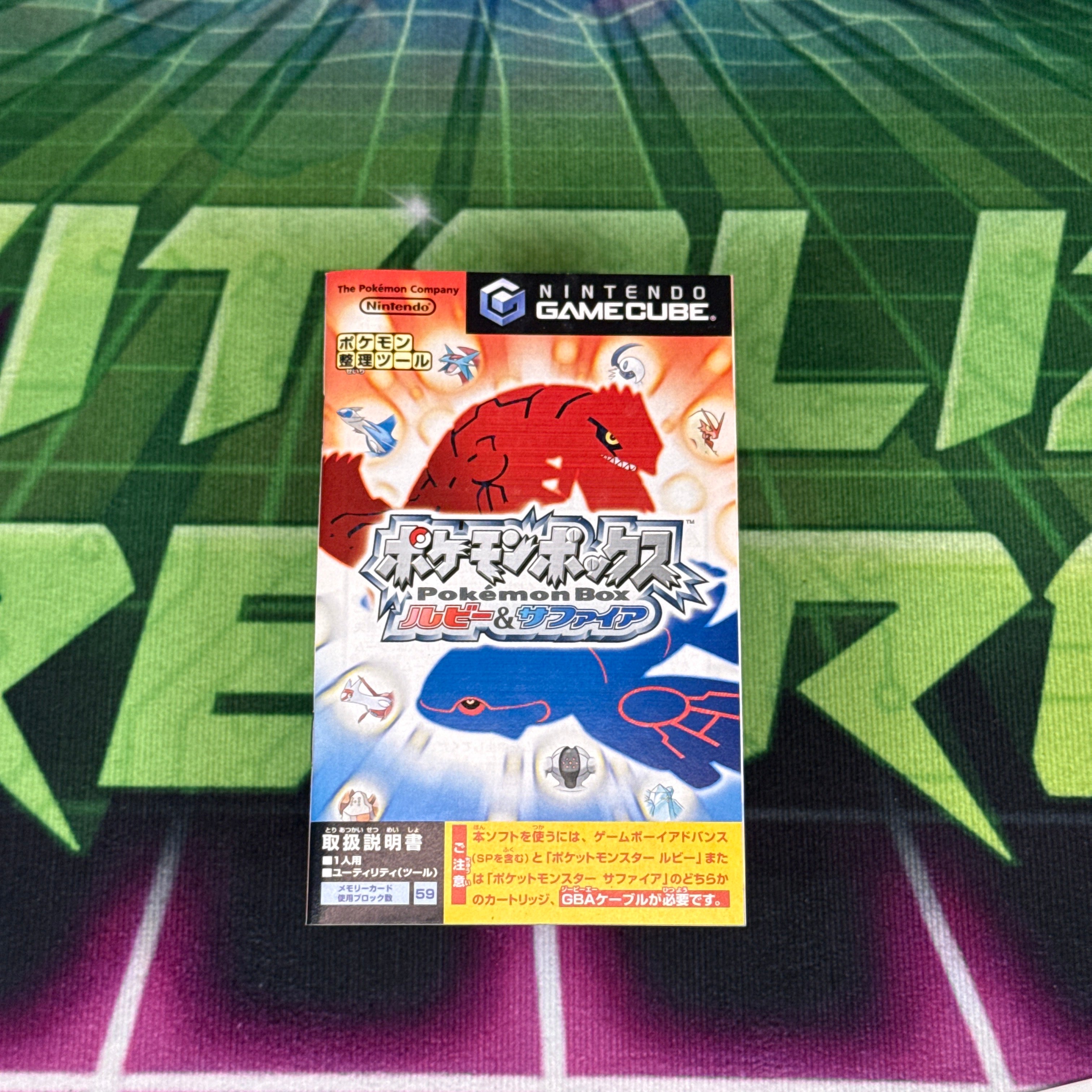 Pokémon Box: Ruby & Sapphire GBA Cable Pack | JP Gamecube