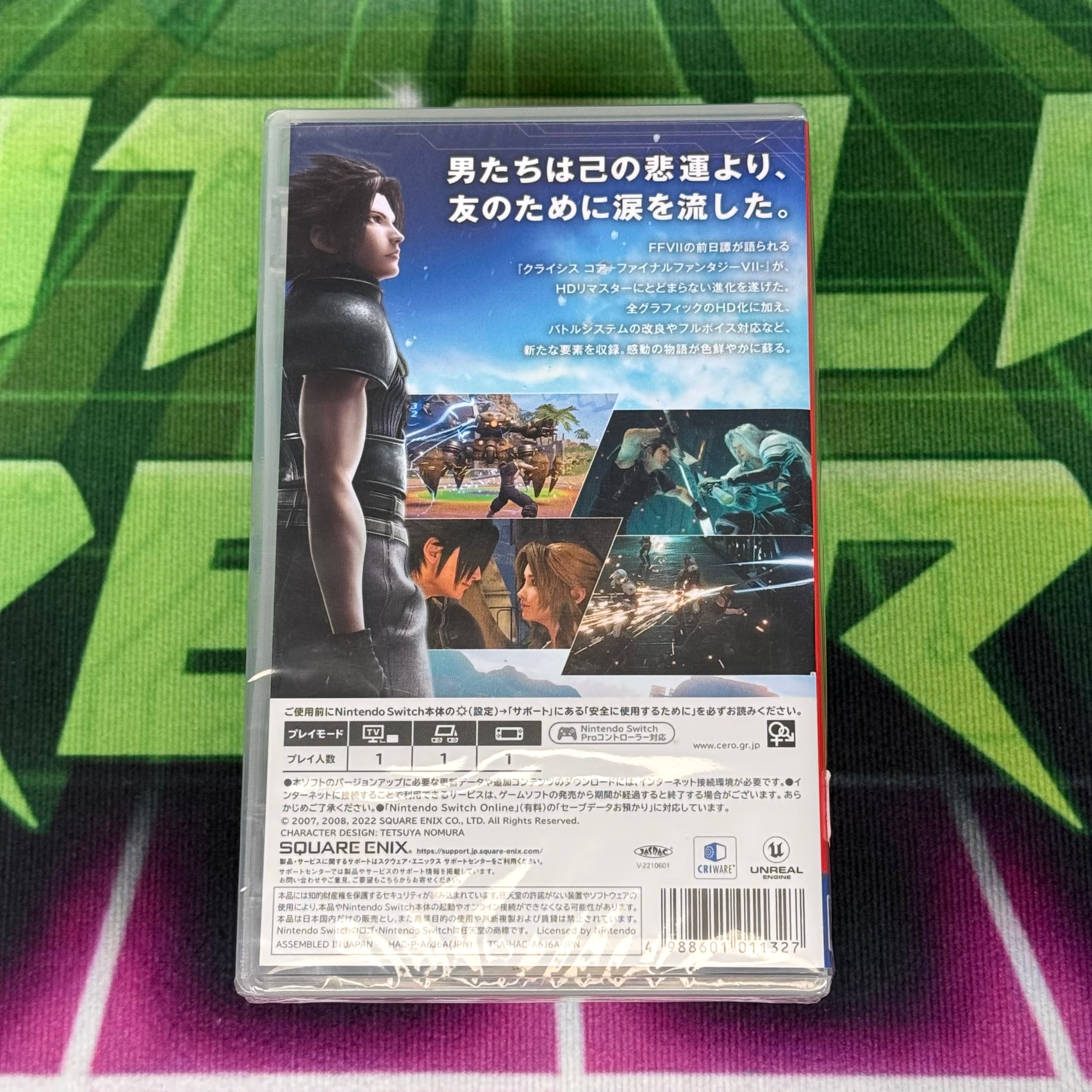 Crisis Core: Final Fantasy VII – Reunion (JP) | Nintendo Switch