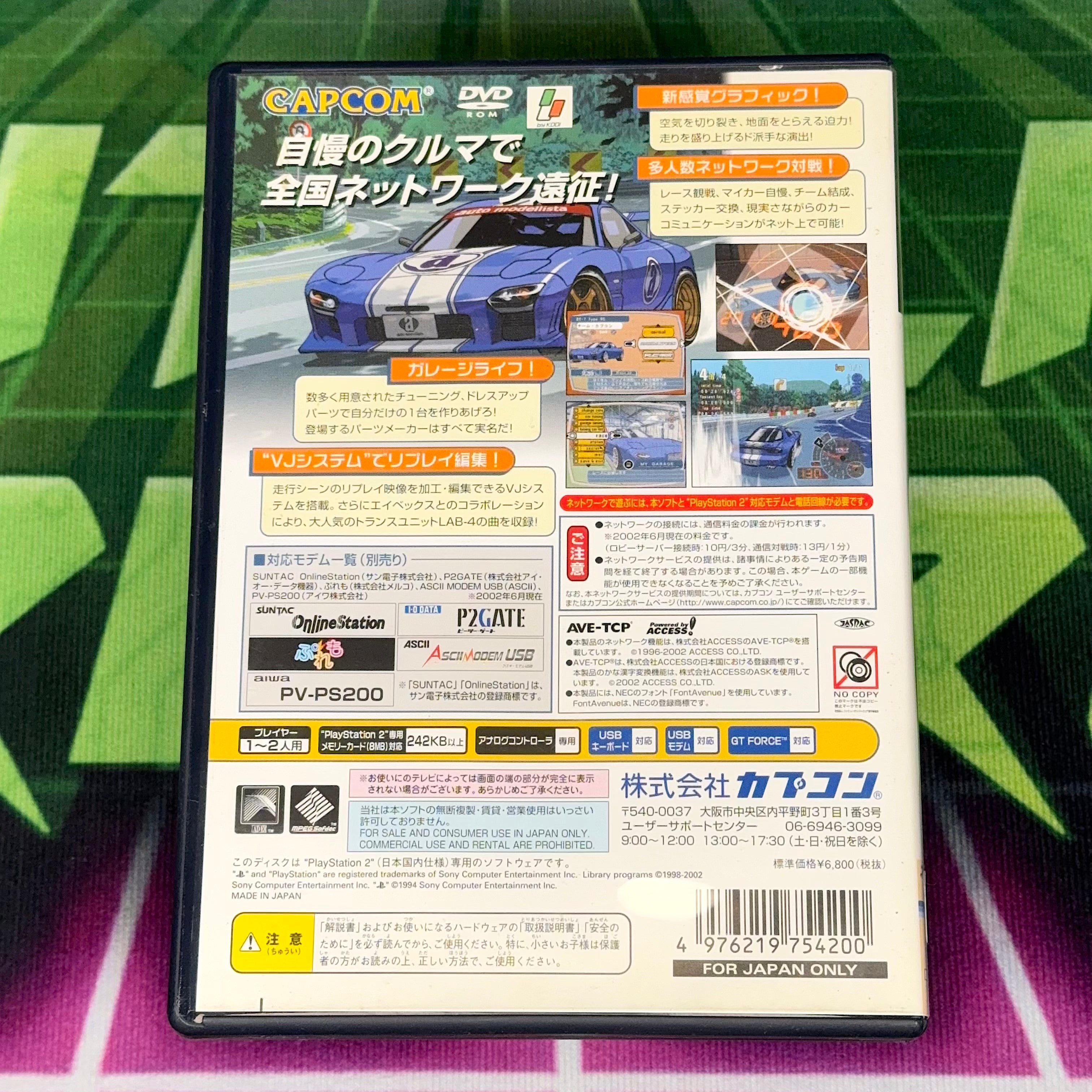 Auto Modellista | JP PS2