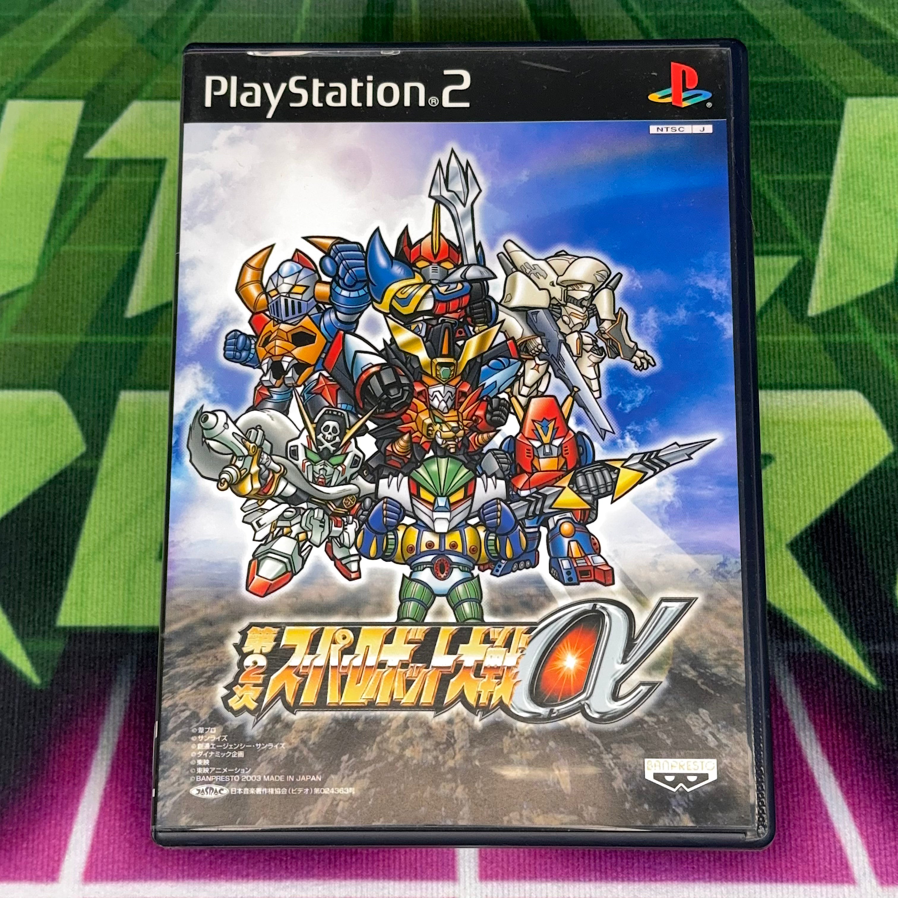 Dai-2-Ji Super Robot Taisen Alpha | JP PS2