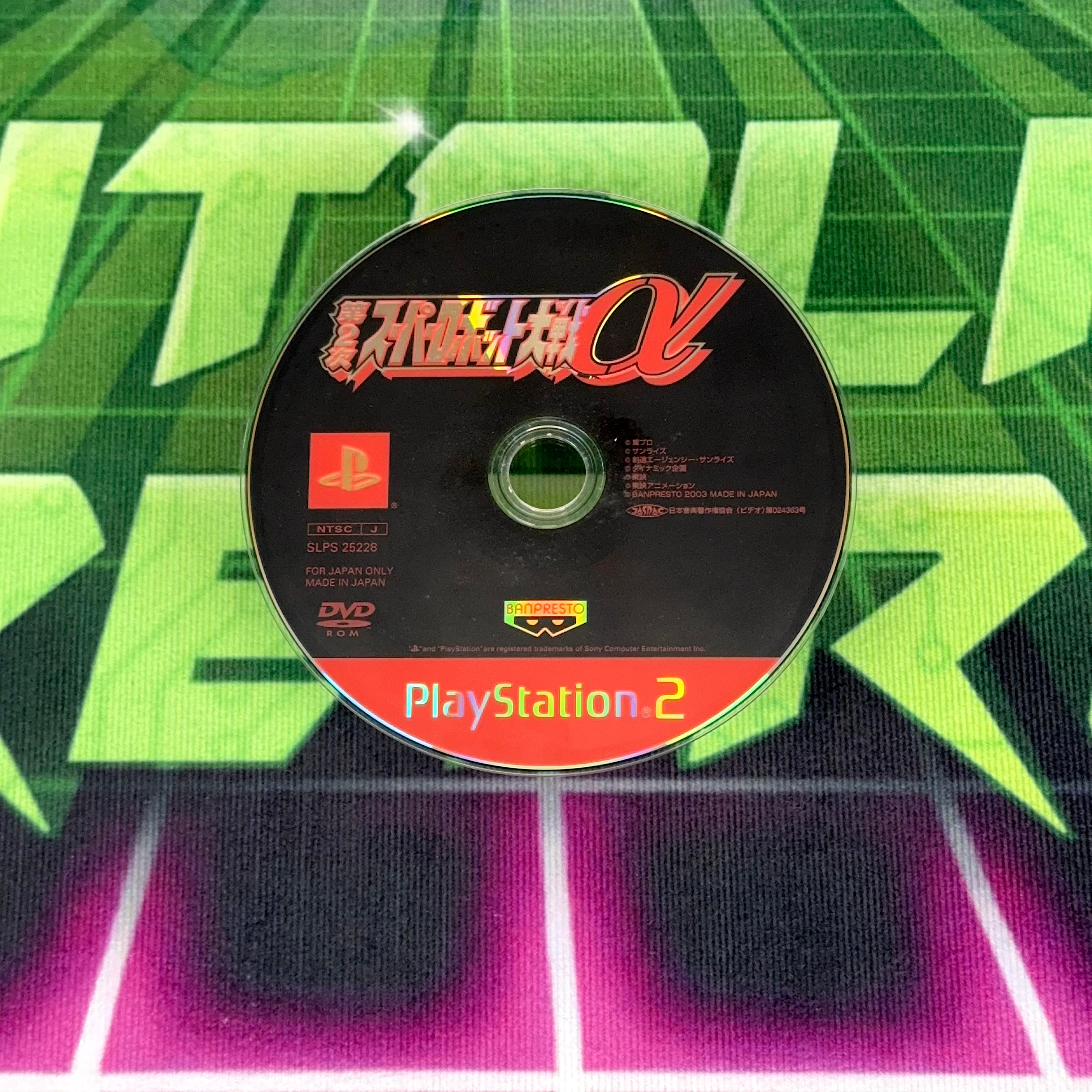 Dai-2-Ji Super Robot Taisen Alpha | JP PS2