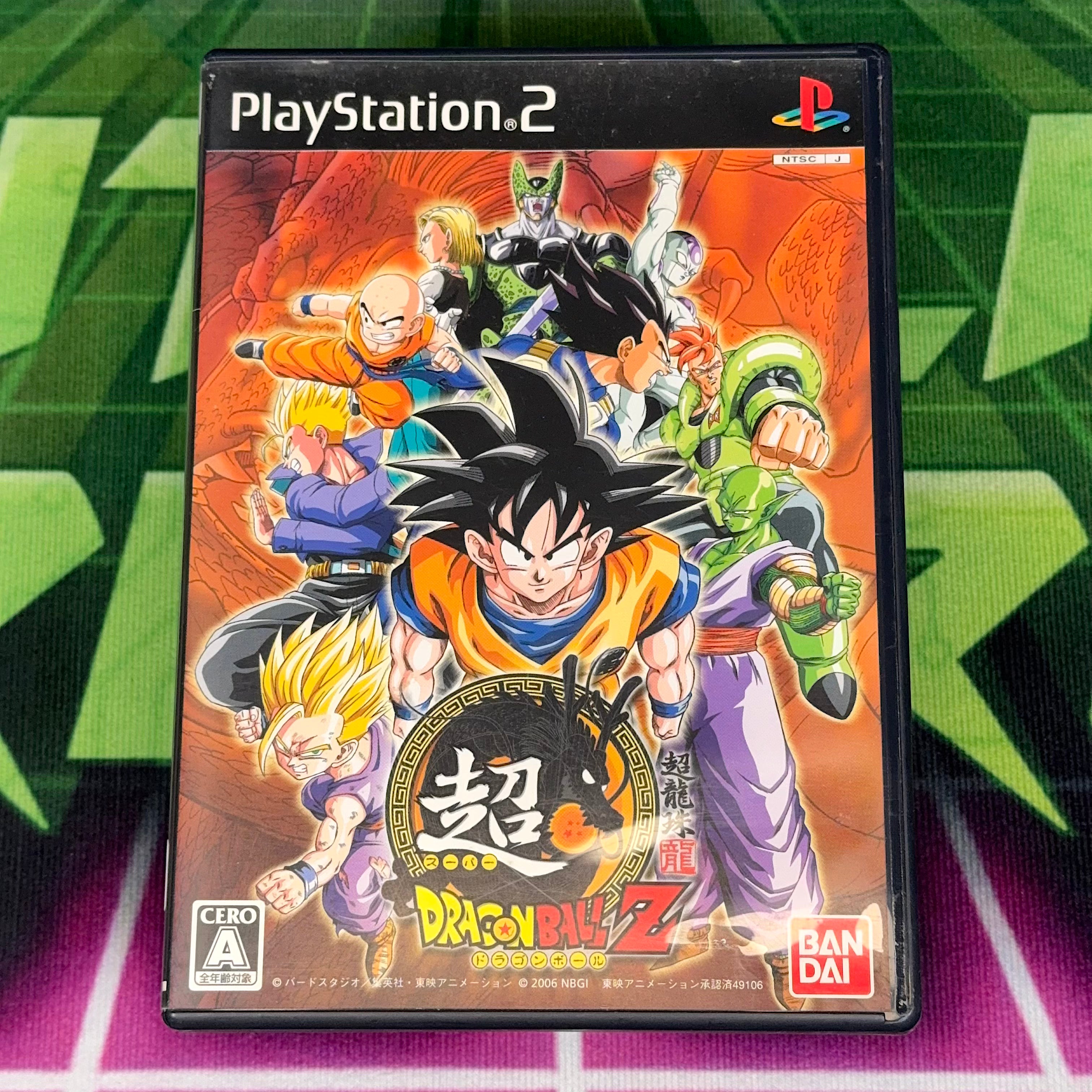 Super Dragon Ball Z | JP PS2