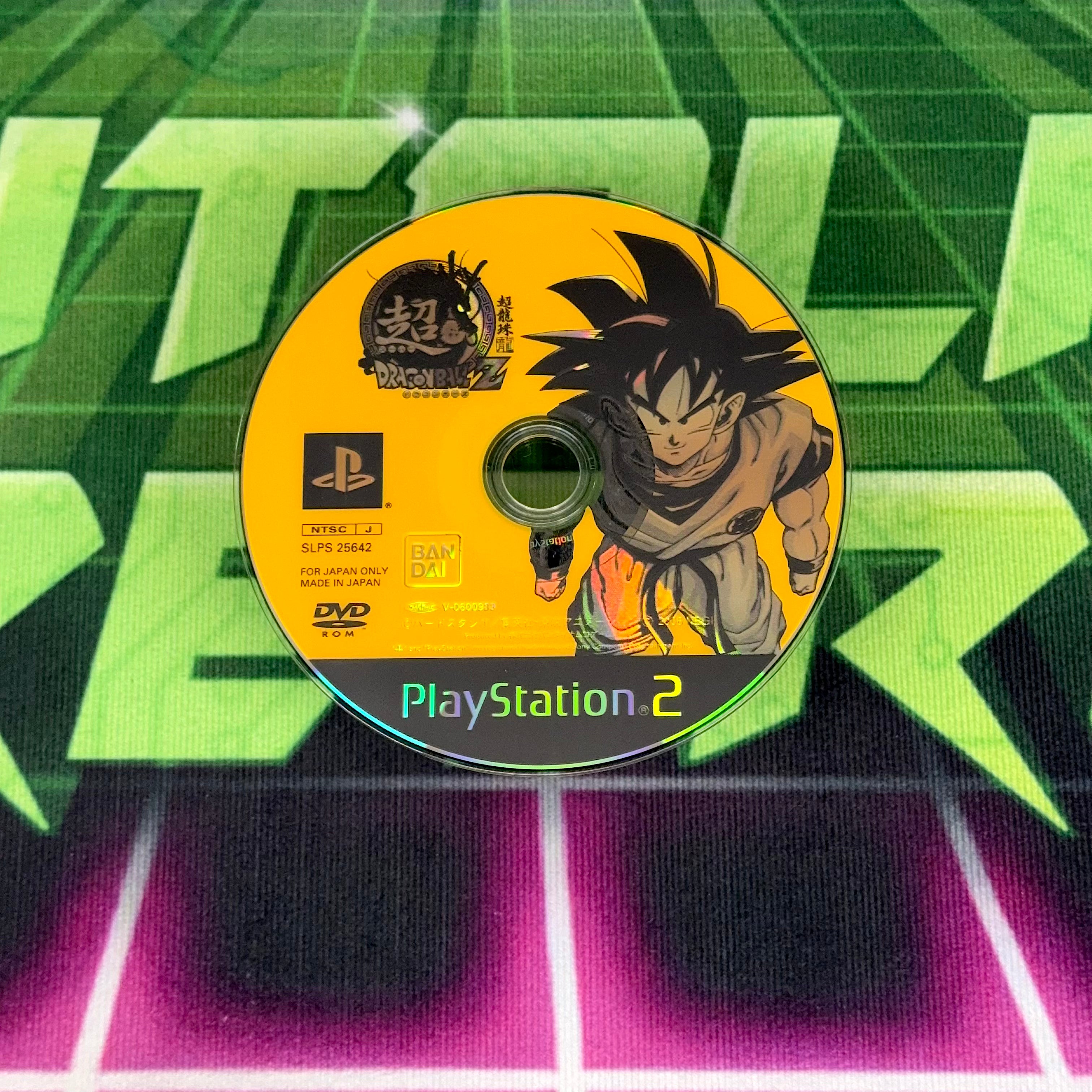 Super Dragon Ball Z | JP PS2