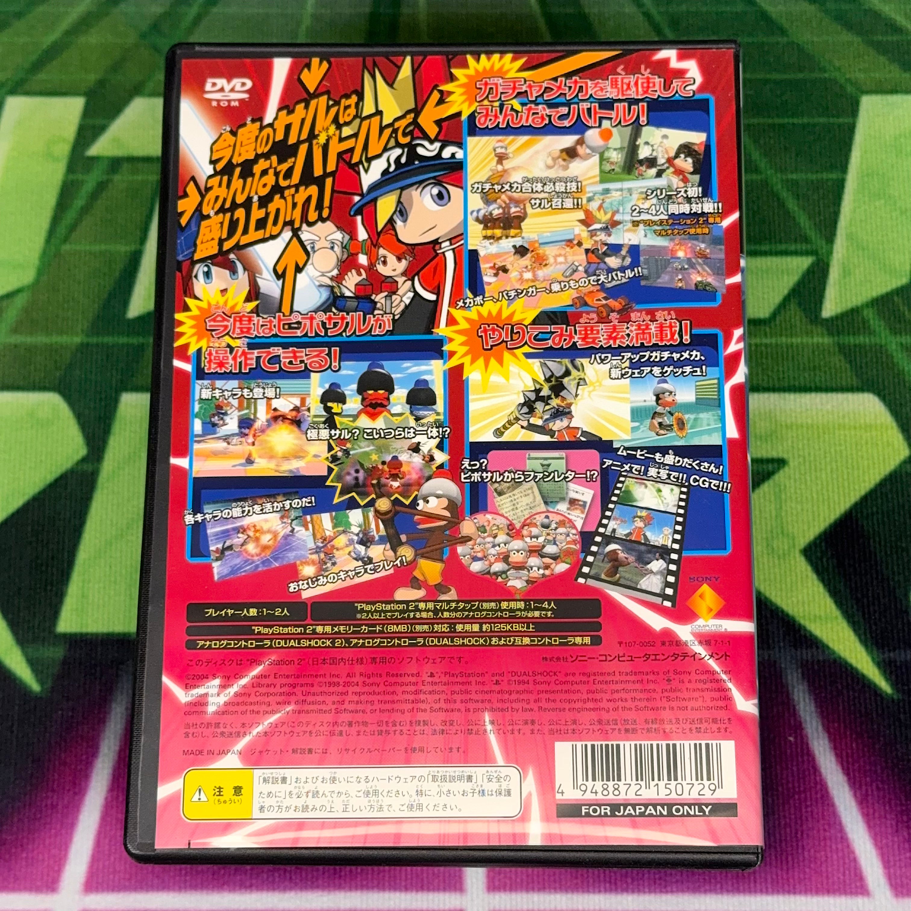 Gacha Mecha Stadium: Saru Battle | JP PS2