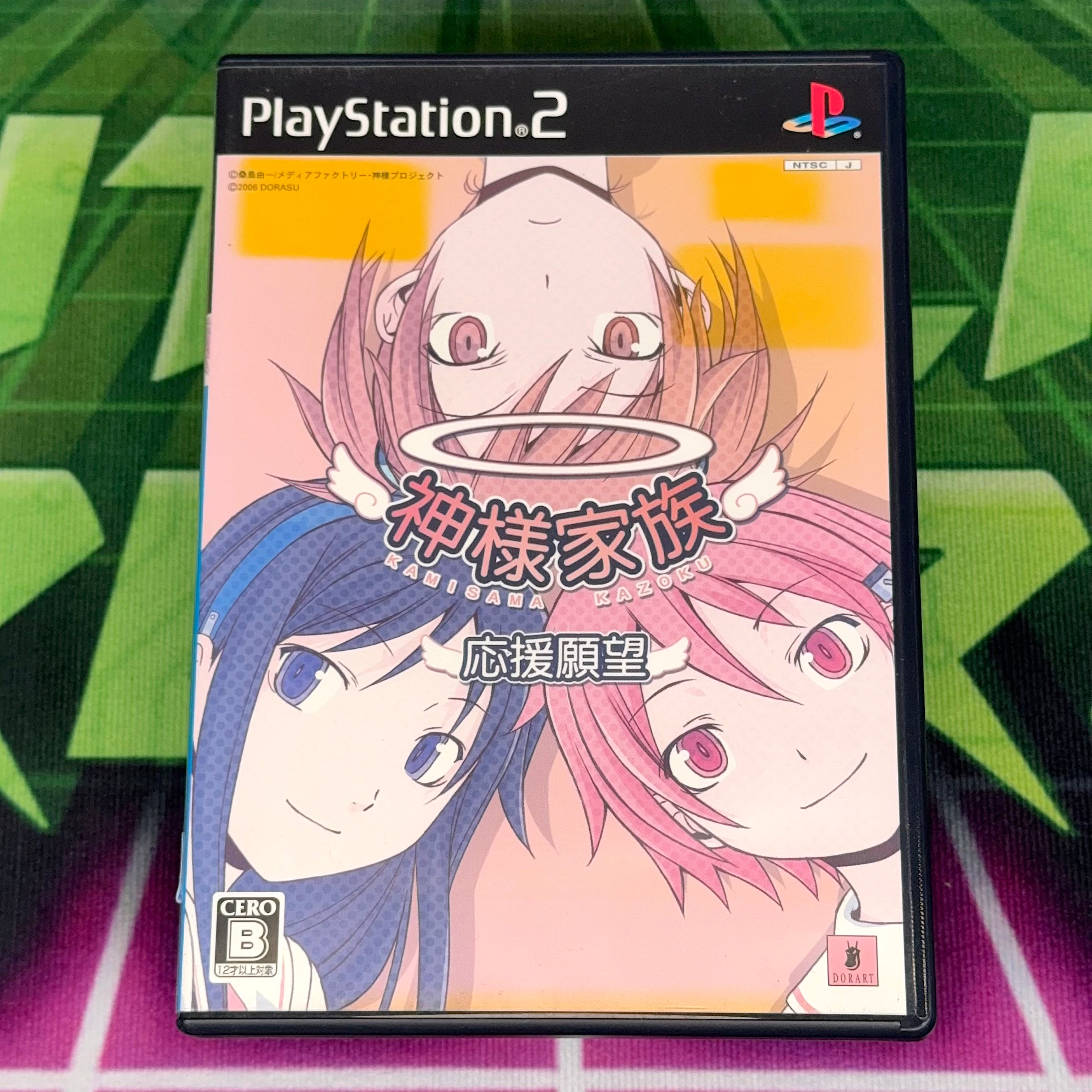 Kamisama Kazoku: Ouen Ganbou! | JP PS2