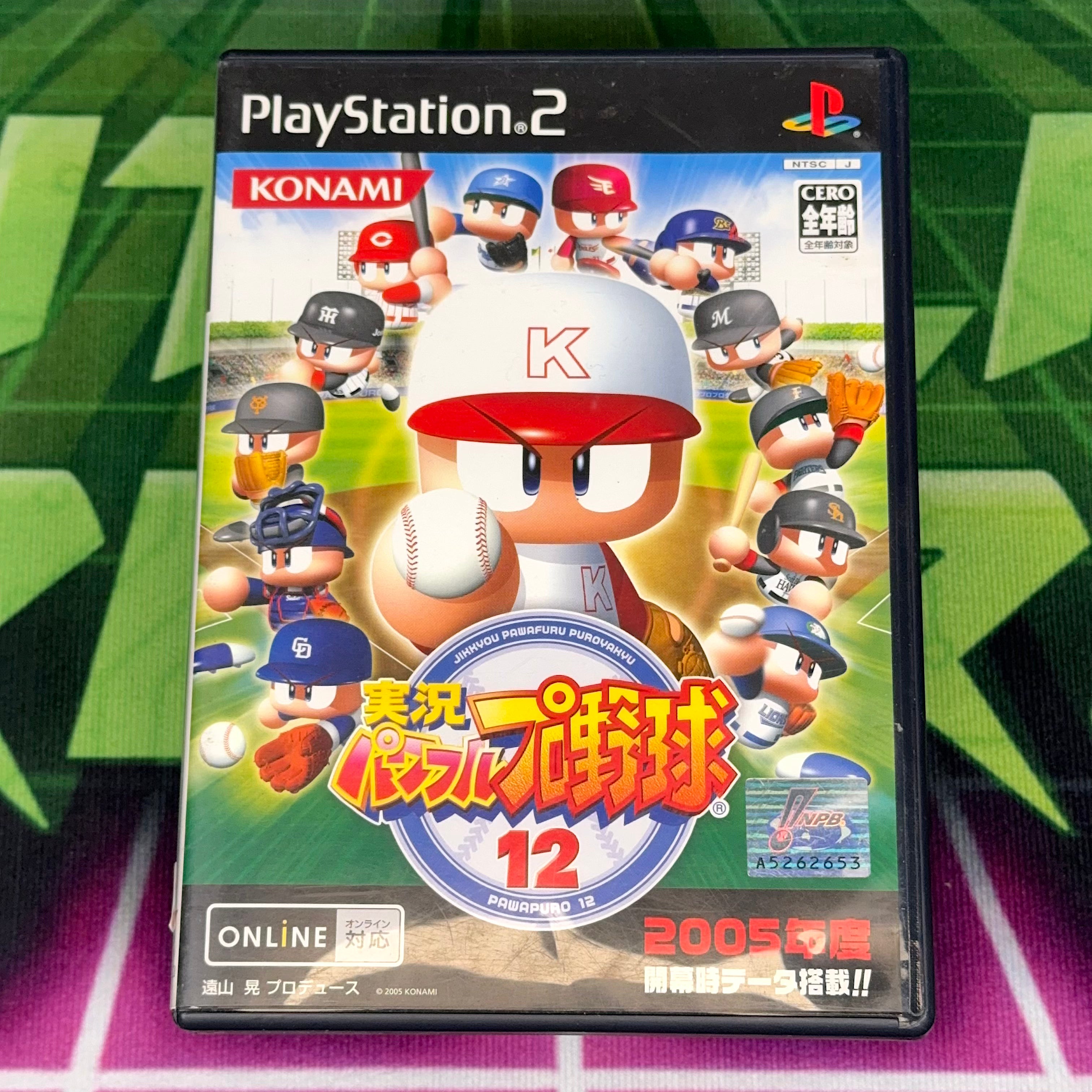 Jikkyou Powerful Pro Yakyuu 12 | JP PS2