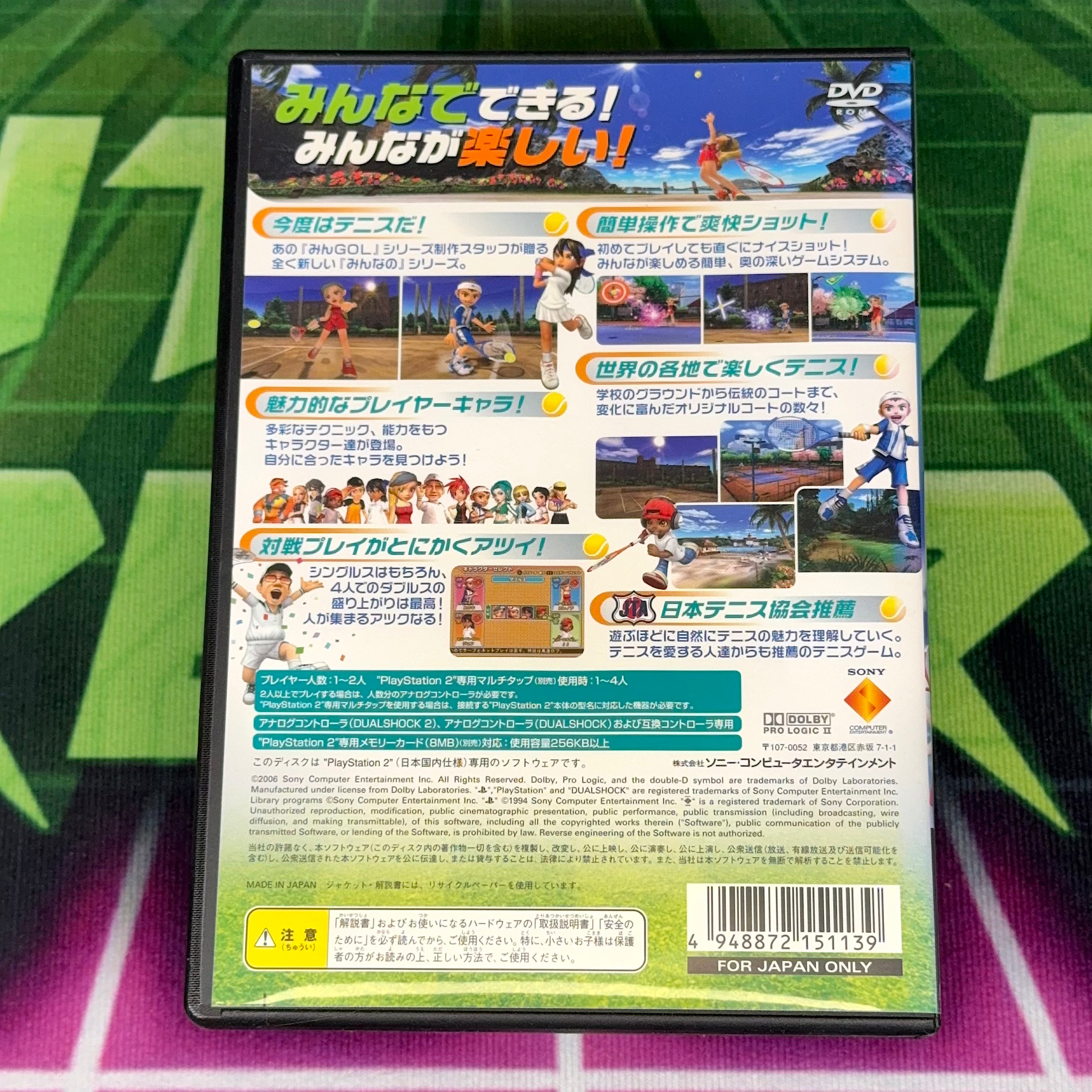 Minna no Tennis | JP PS2