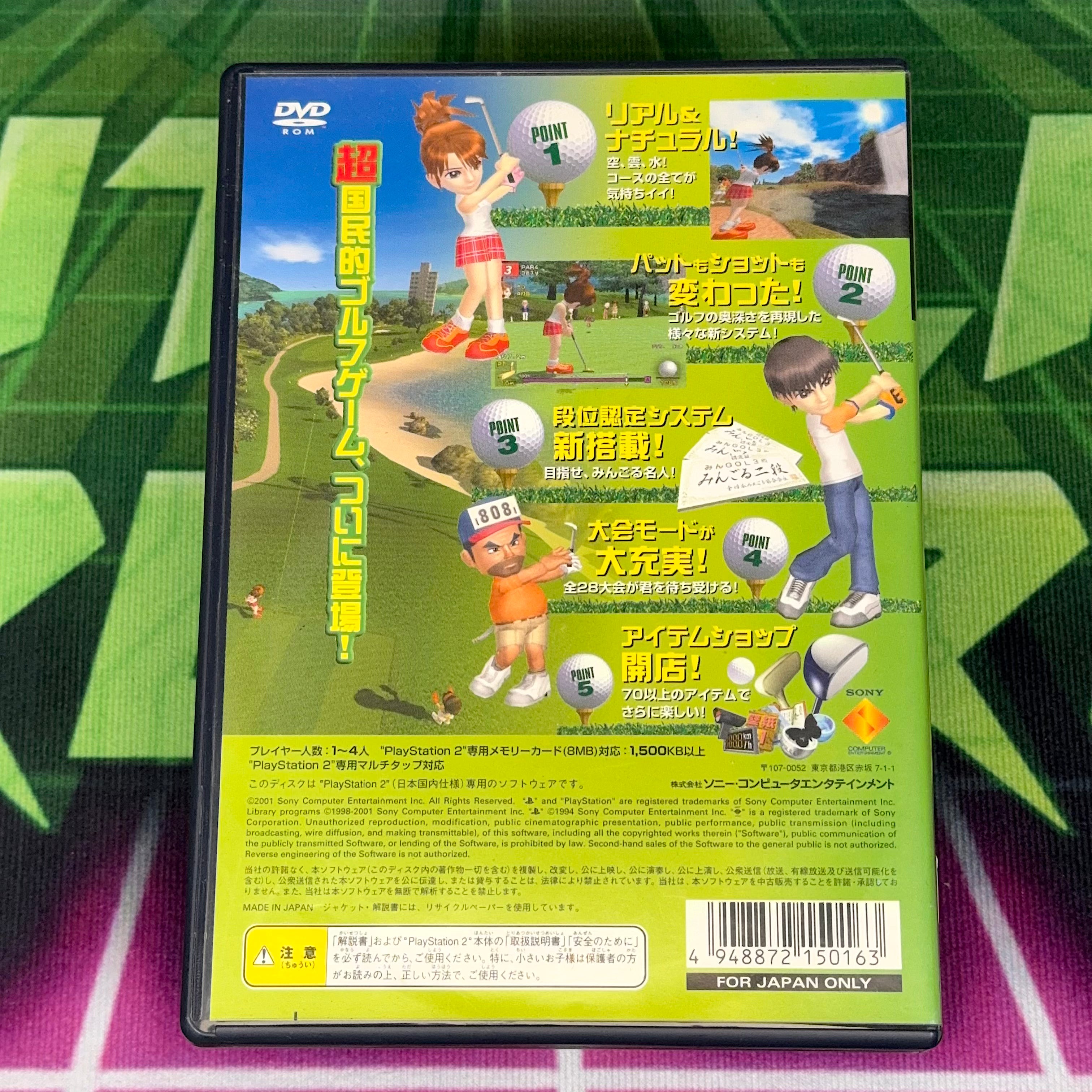 Minna no Golf 3 | JP PS2