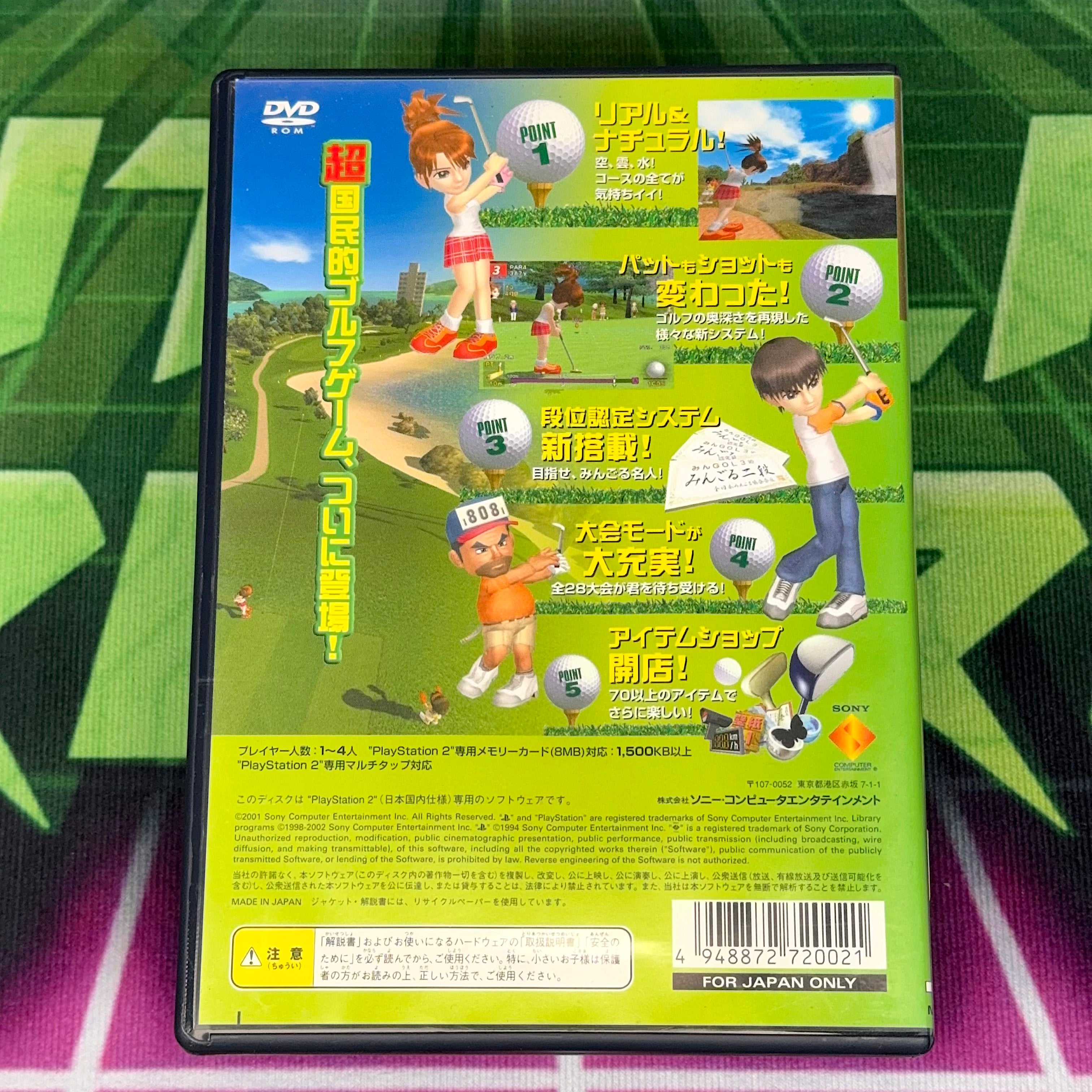 Minna no Golf 3 (Mega Hits! Edition) | JP PS2
