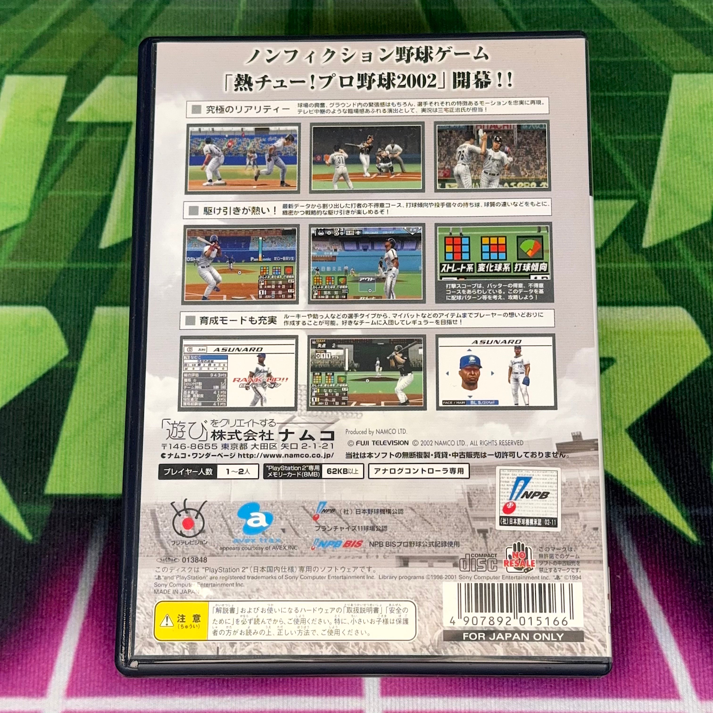 Necchu! Pro Yakyuu 2002 | JP PS2