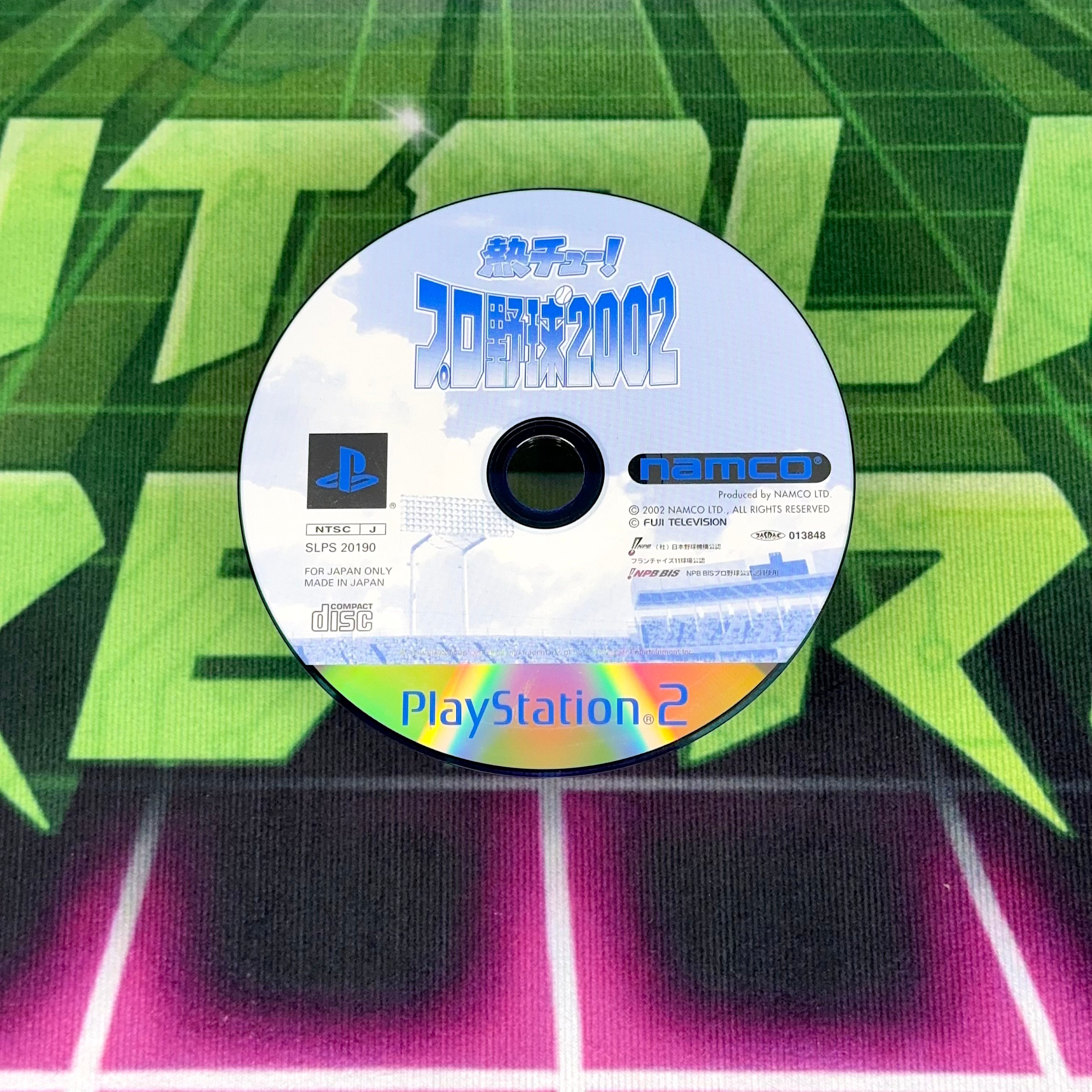Necchu! Pro Yakyuu 2002 | JP PS2