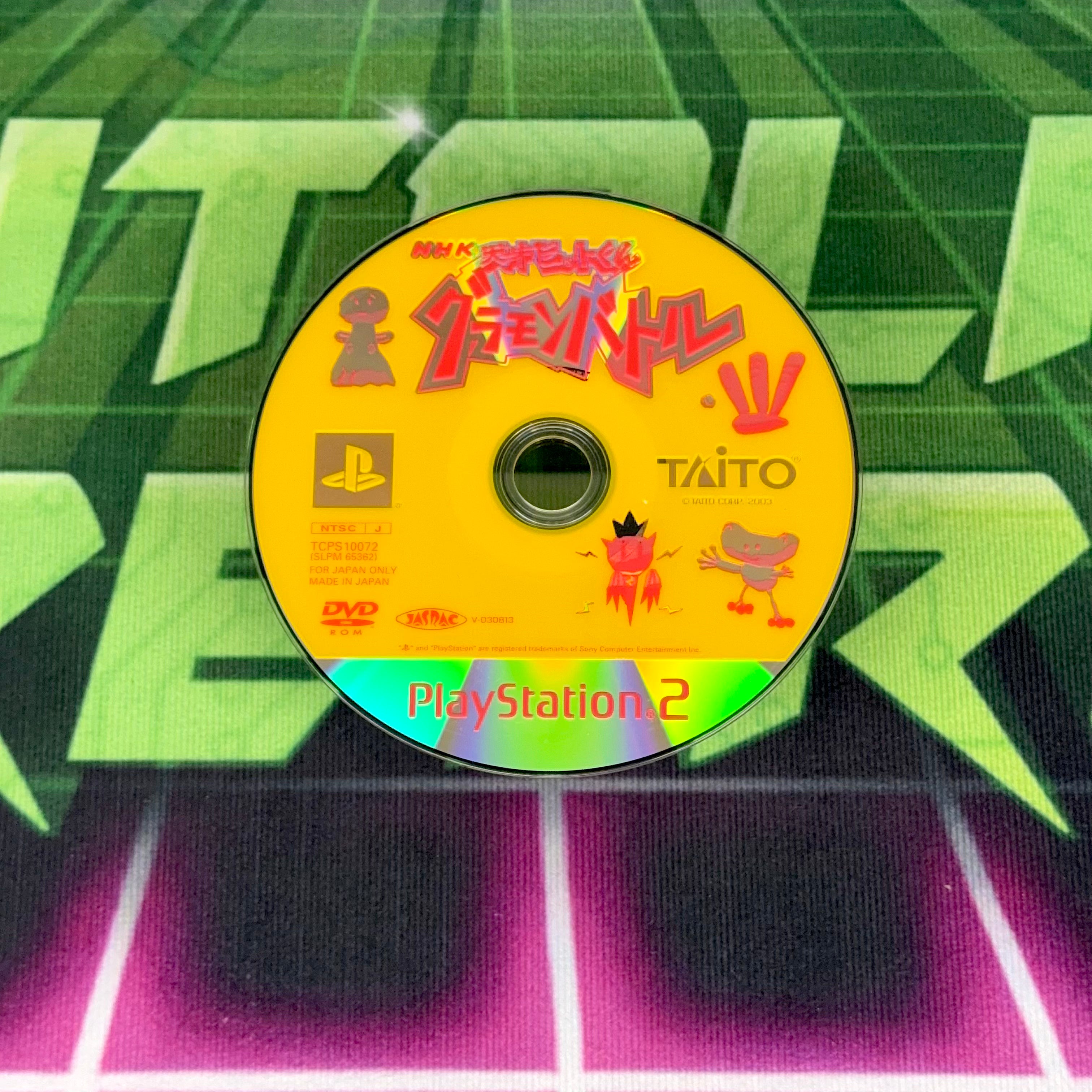 Tensai Bit-Kun: Gramon Battle | JP PS2