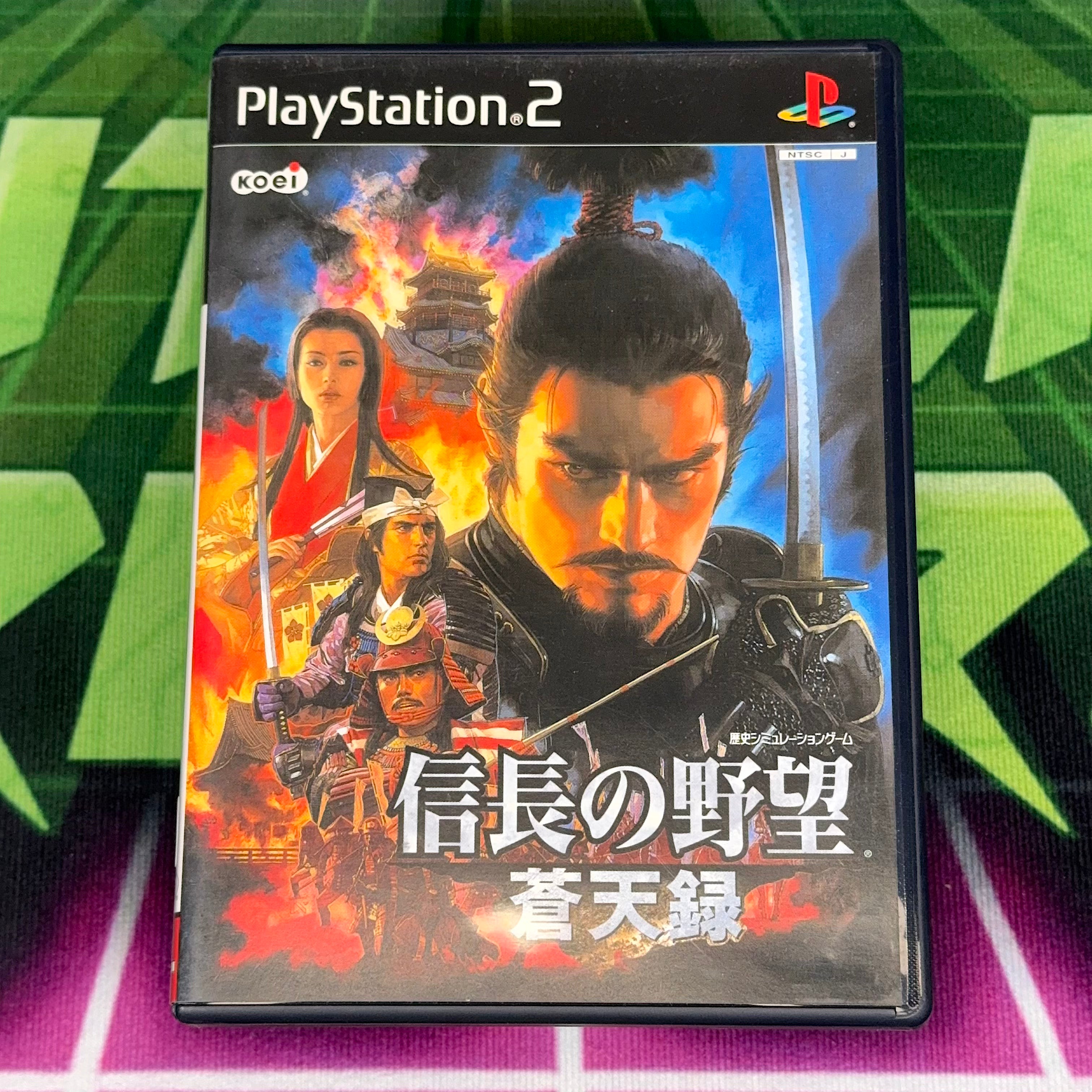 Nobunaga no Yabou: Soutenroku | JP PS2