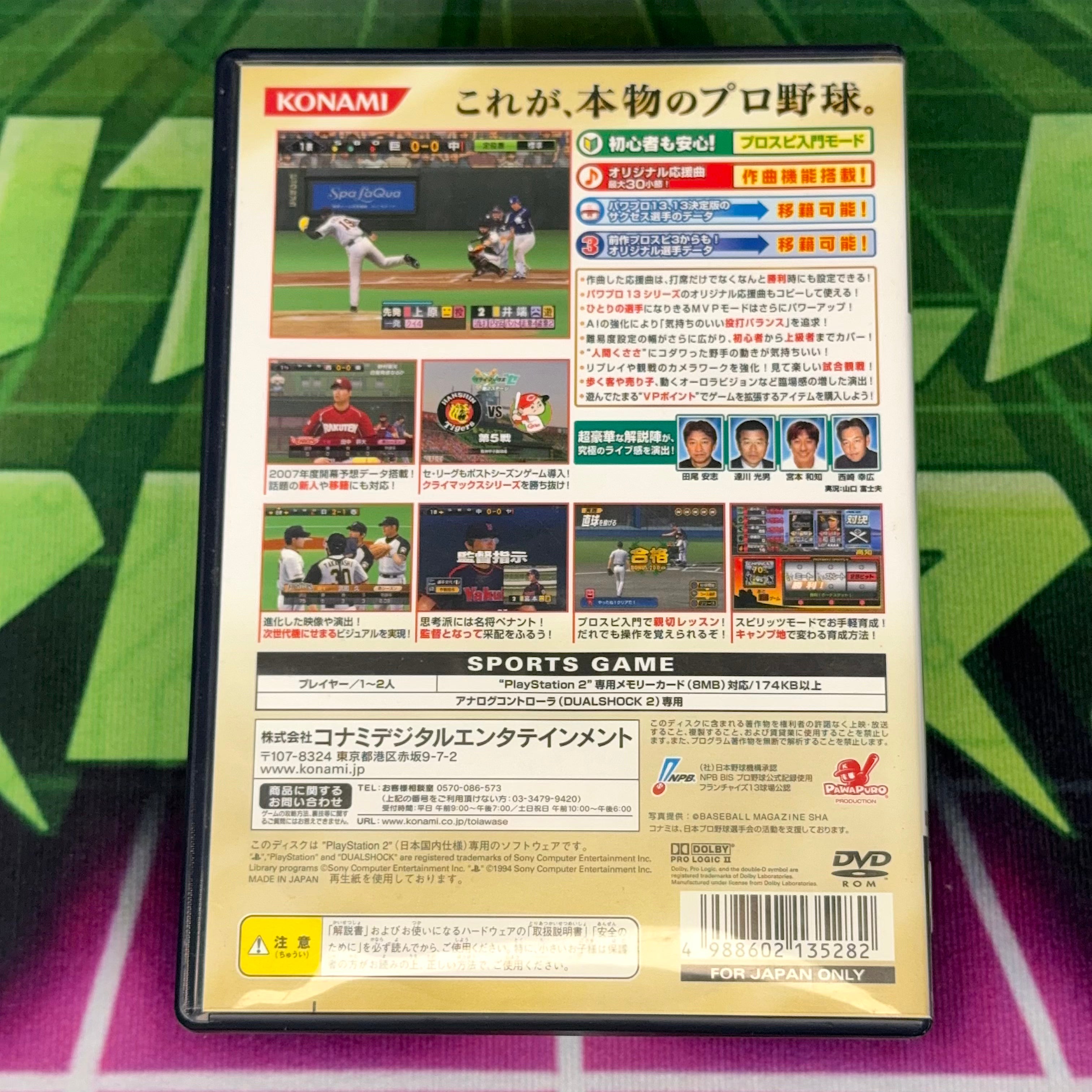 Pro Yakyuu Spirits 4 | JP PS2