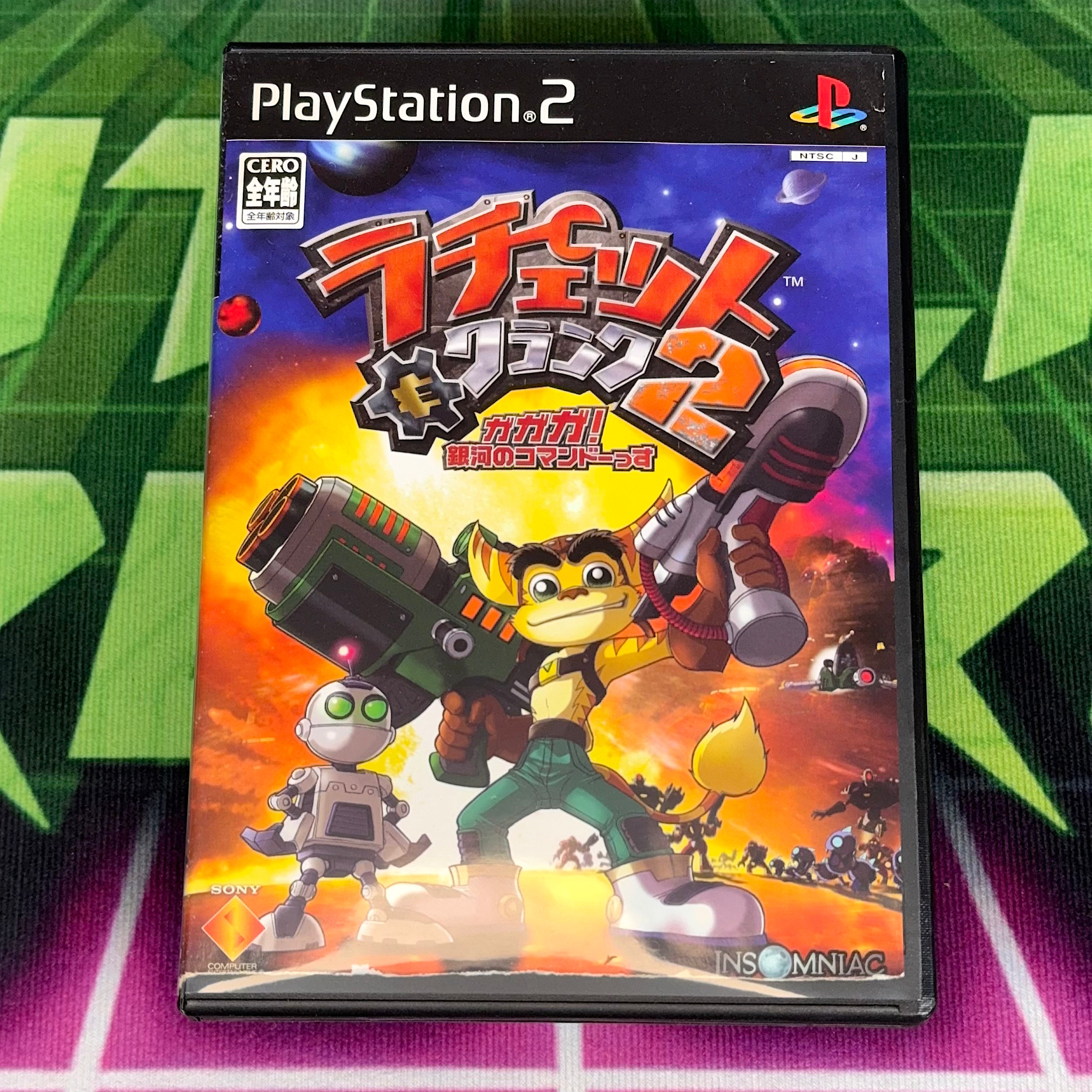 Ratchet & Clank 2: Gagaga! Ginga no Commando | JP PS2