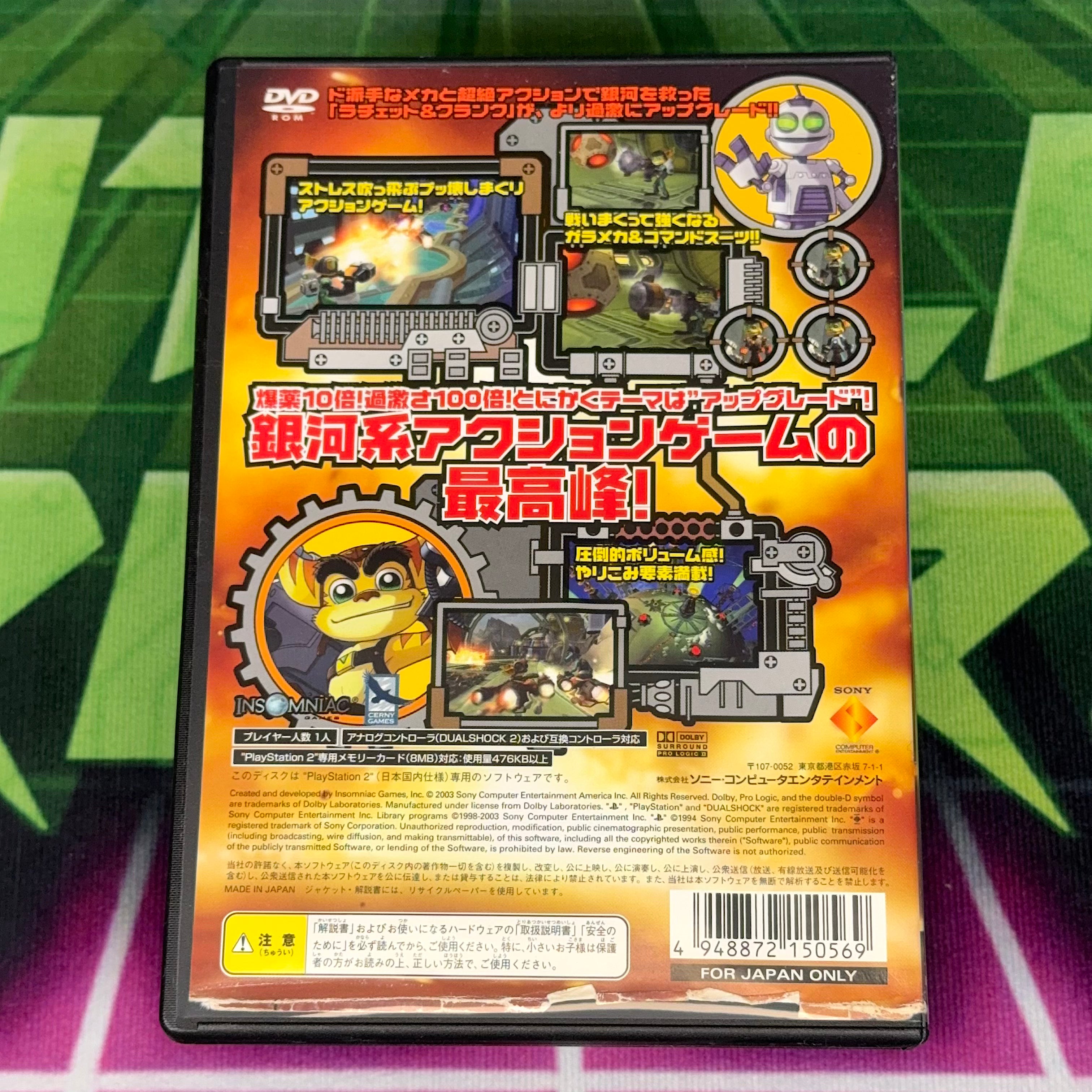 Ratchet & Clank 2: Gagaga! Ginga no Commando | JP PS2