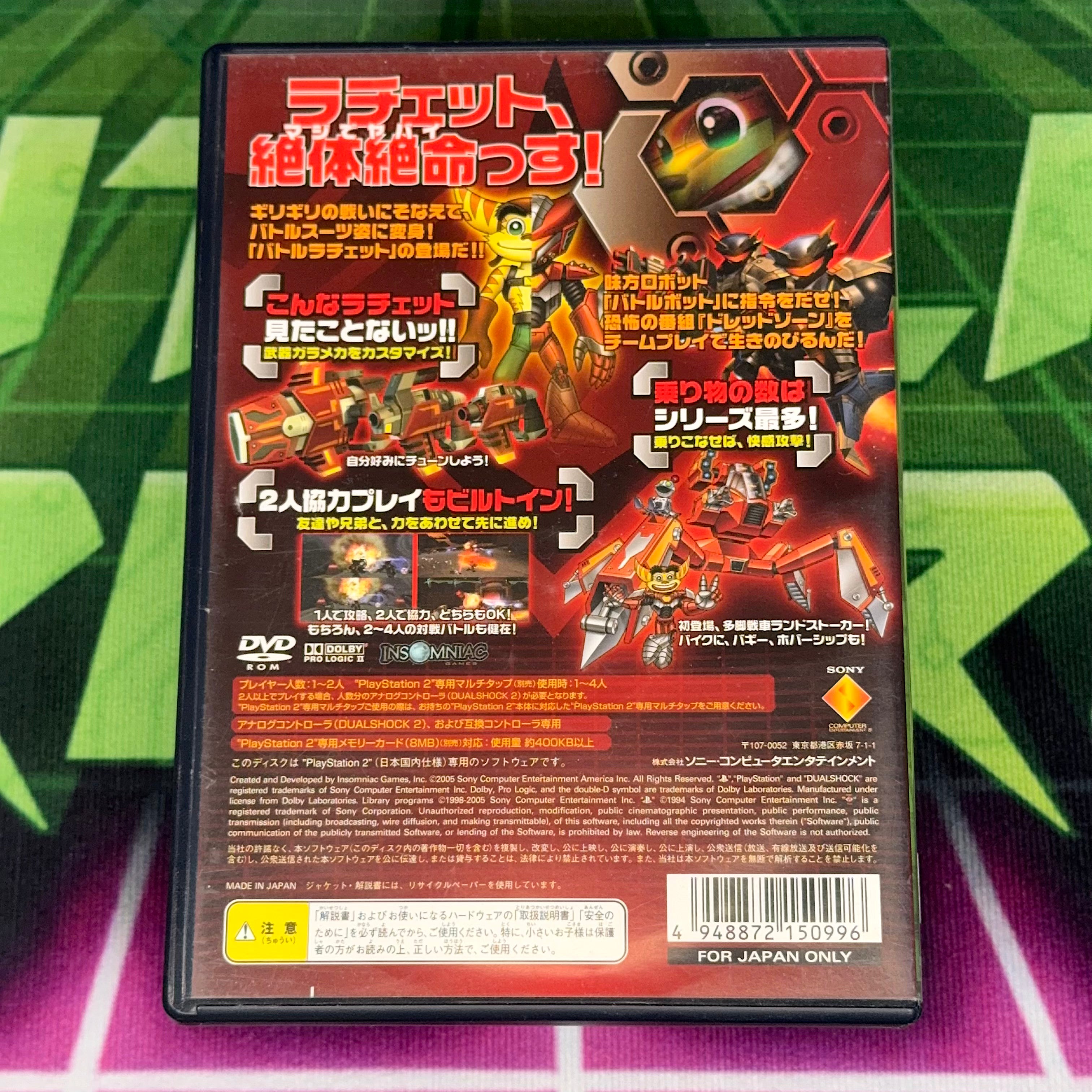 Ratchet & Clank 4th: Girigiri Ginga no Giga Battle | JP PS2