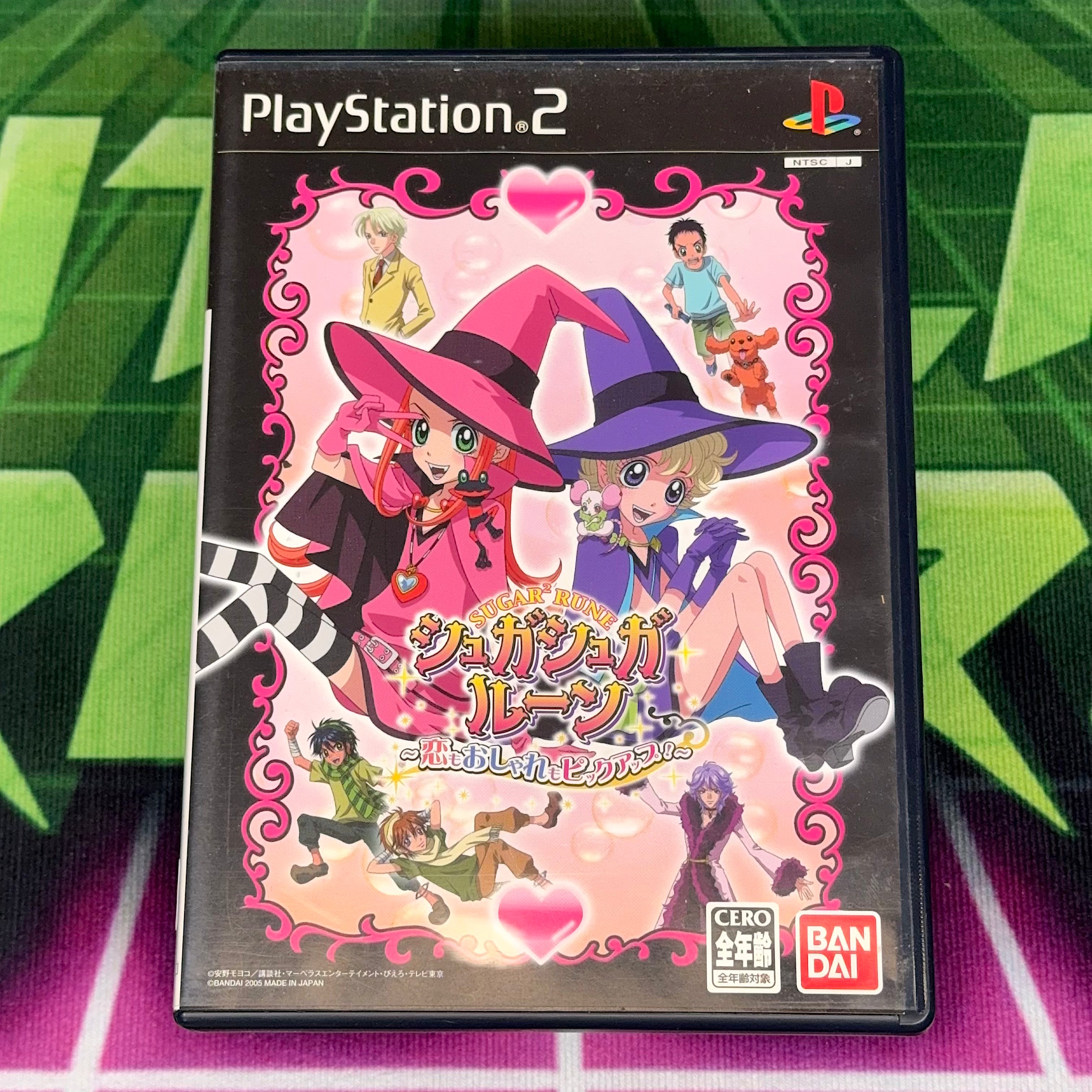 Sugar Sugar Rune: Koimo Osharemo Pick-Up! | JP PS2